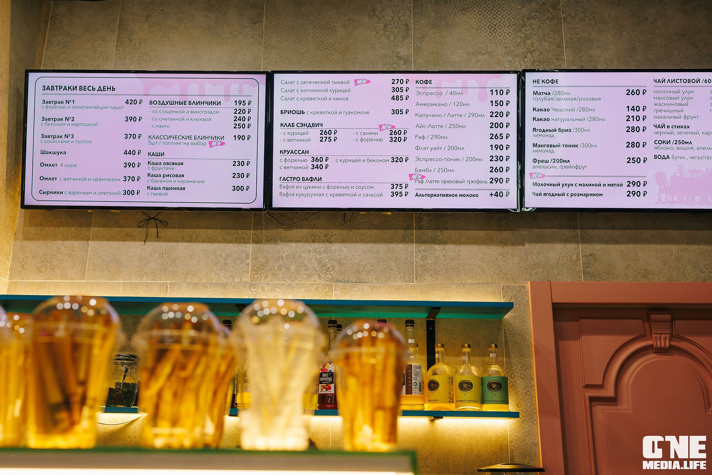 Муза. Кофейная дегустация. One Media Life: фоторепортажи, фотоотчеты с мероприятий и заведений