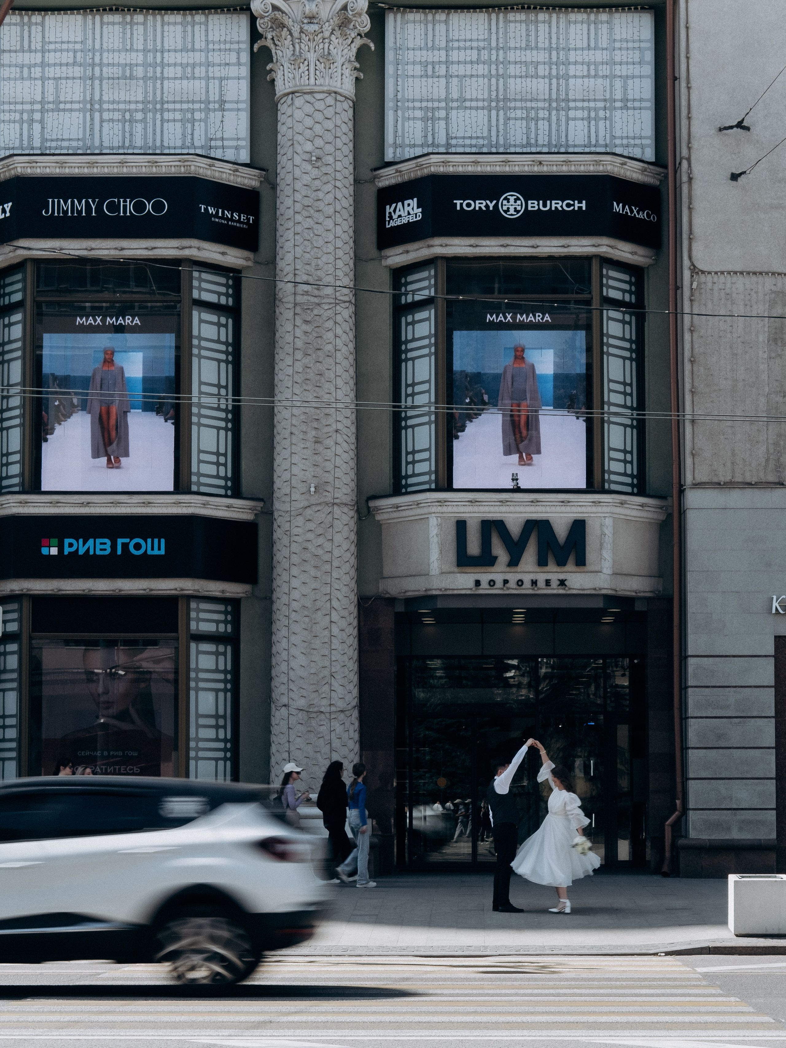 Александр и Елизавета. Свадебный фотограф в Воронеже