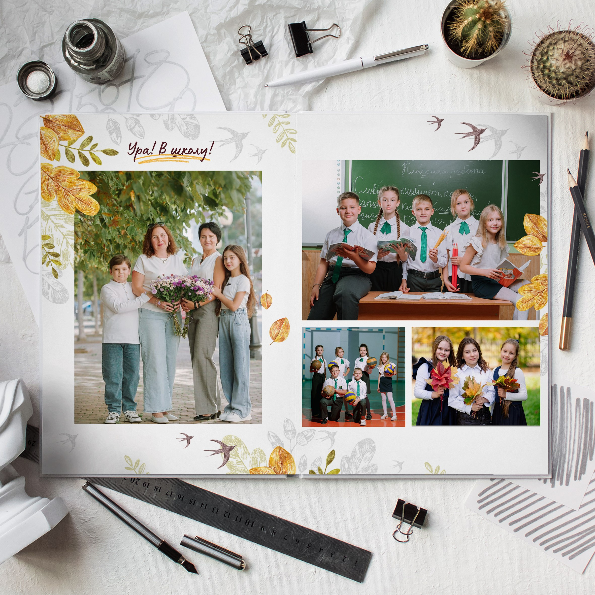 Книга 8 страниц нач школа. Выпускные альбомы Натальи Бутко: Новороссийск, Анапа, Геленджик