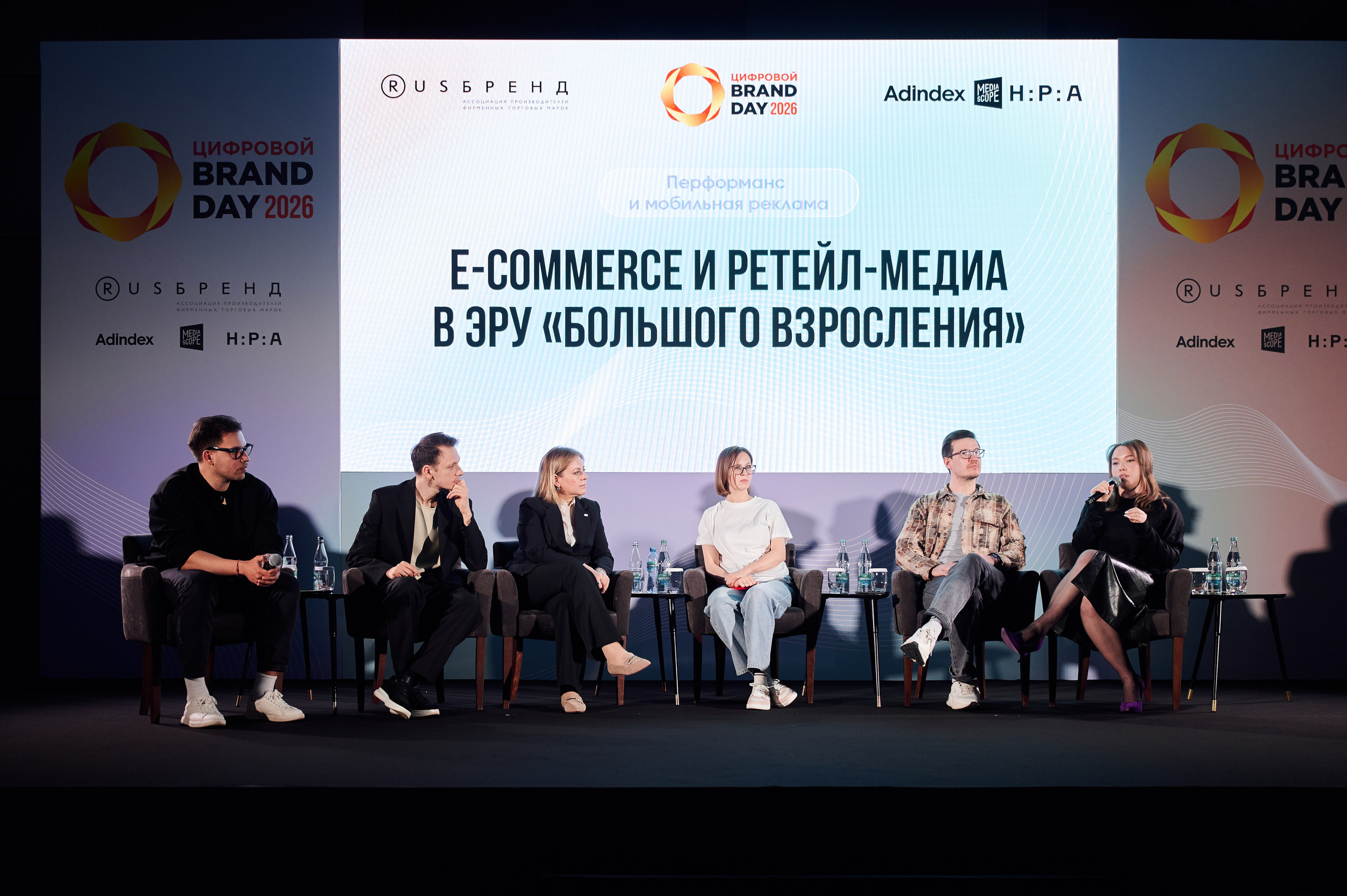 День Бренда 26. Фотограф в Москве — Новиков Владислав