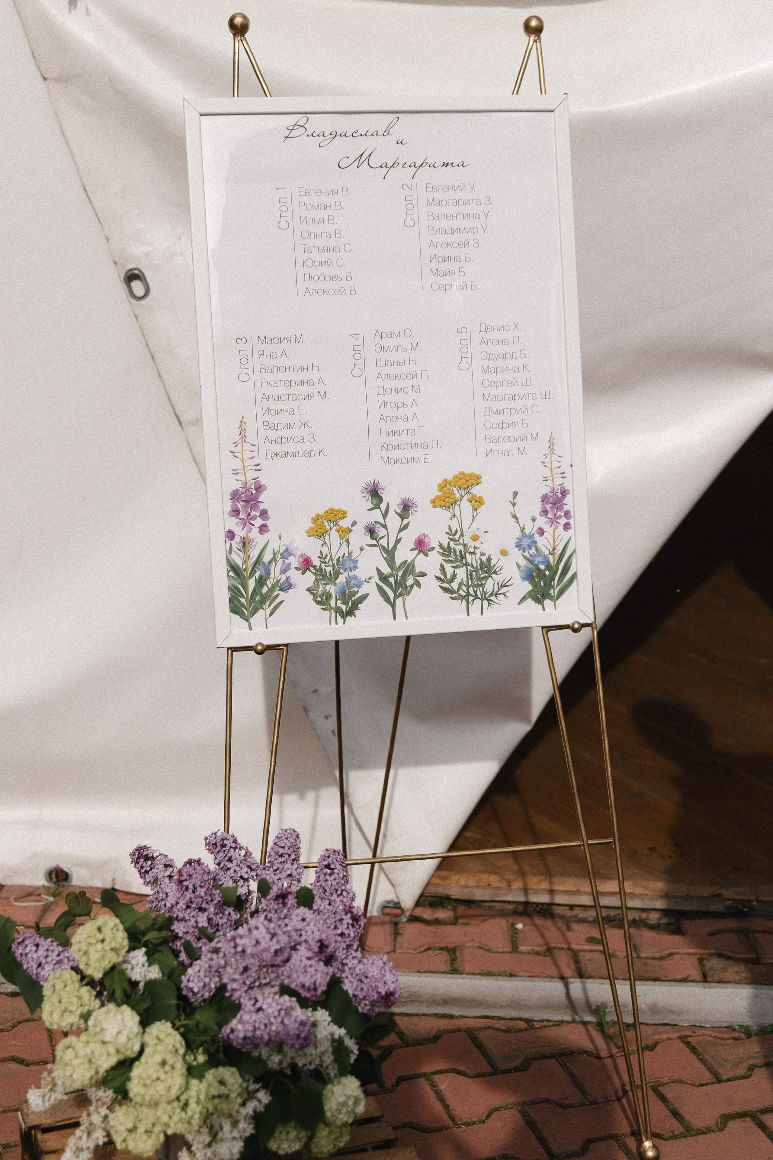 МАРГАРИТА & ВЛАДИСЛАВ ` 08.06.24. Maria Startseva Photo