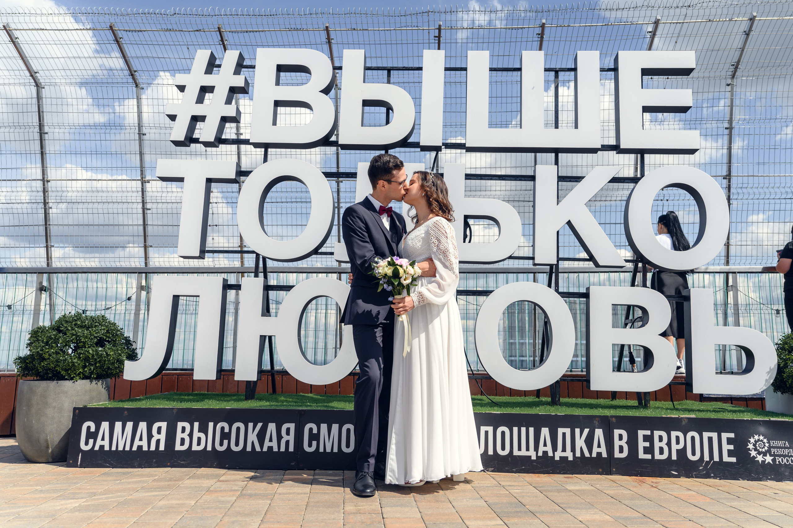 Свадьба Виктории и Валерия. Фотограф Светозар Андреев