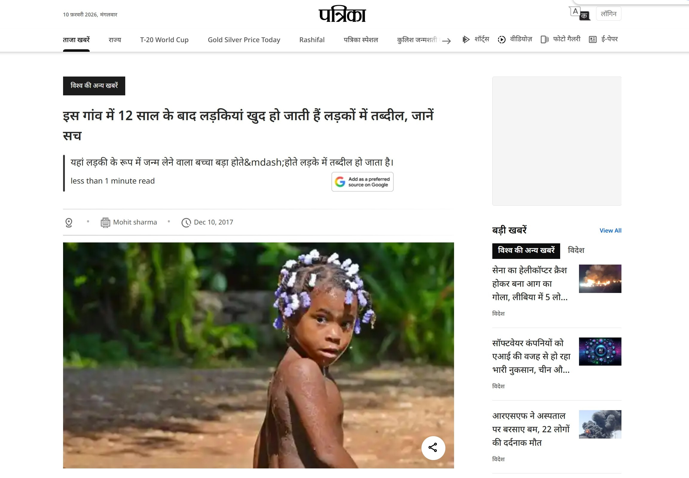 О фотографе. Яркие фото на Чёрном море