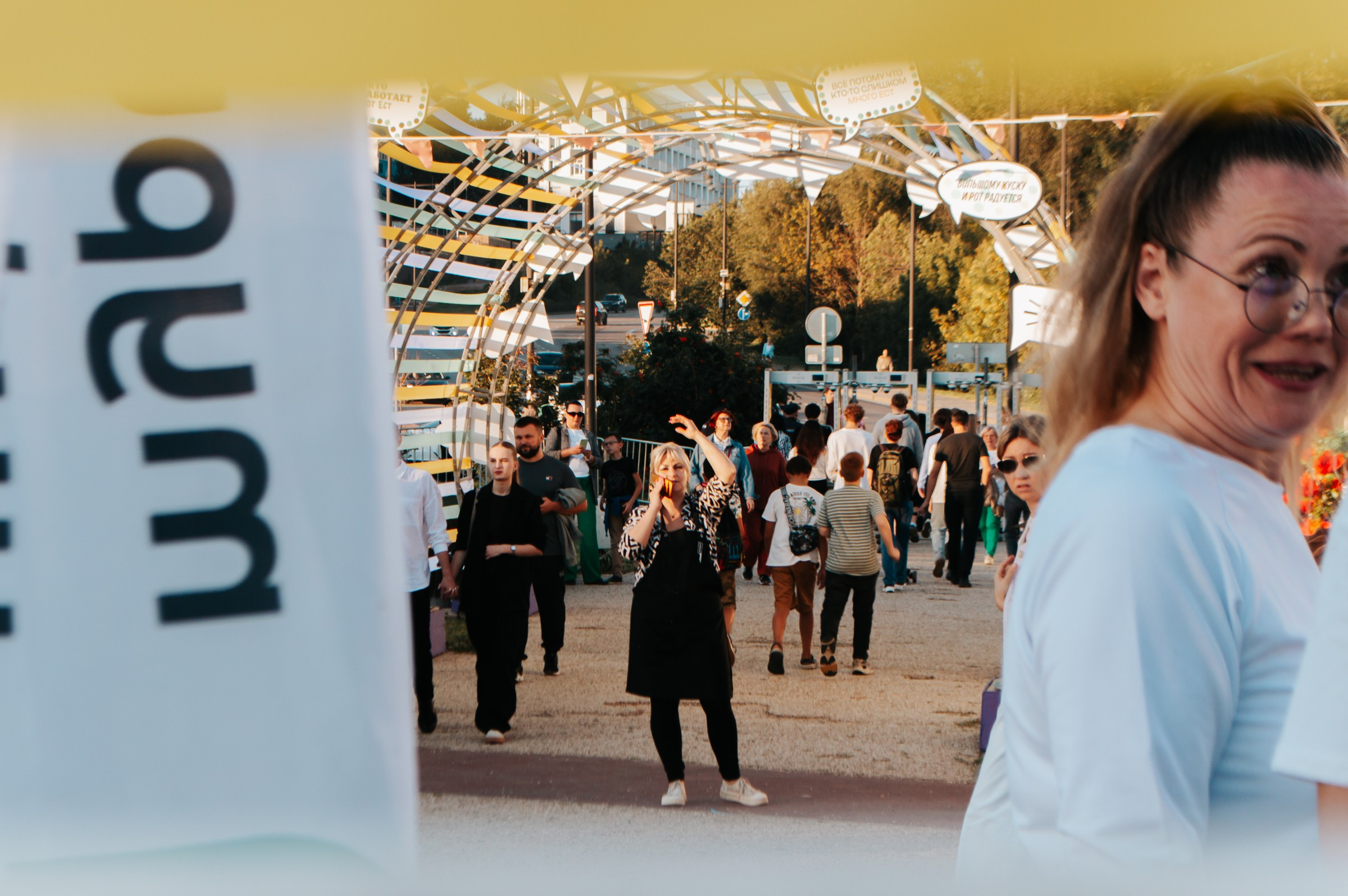 Фестиваль «Вкусный город» 2025