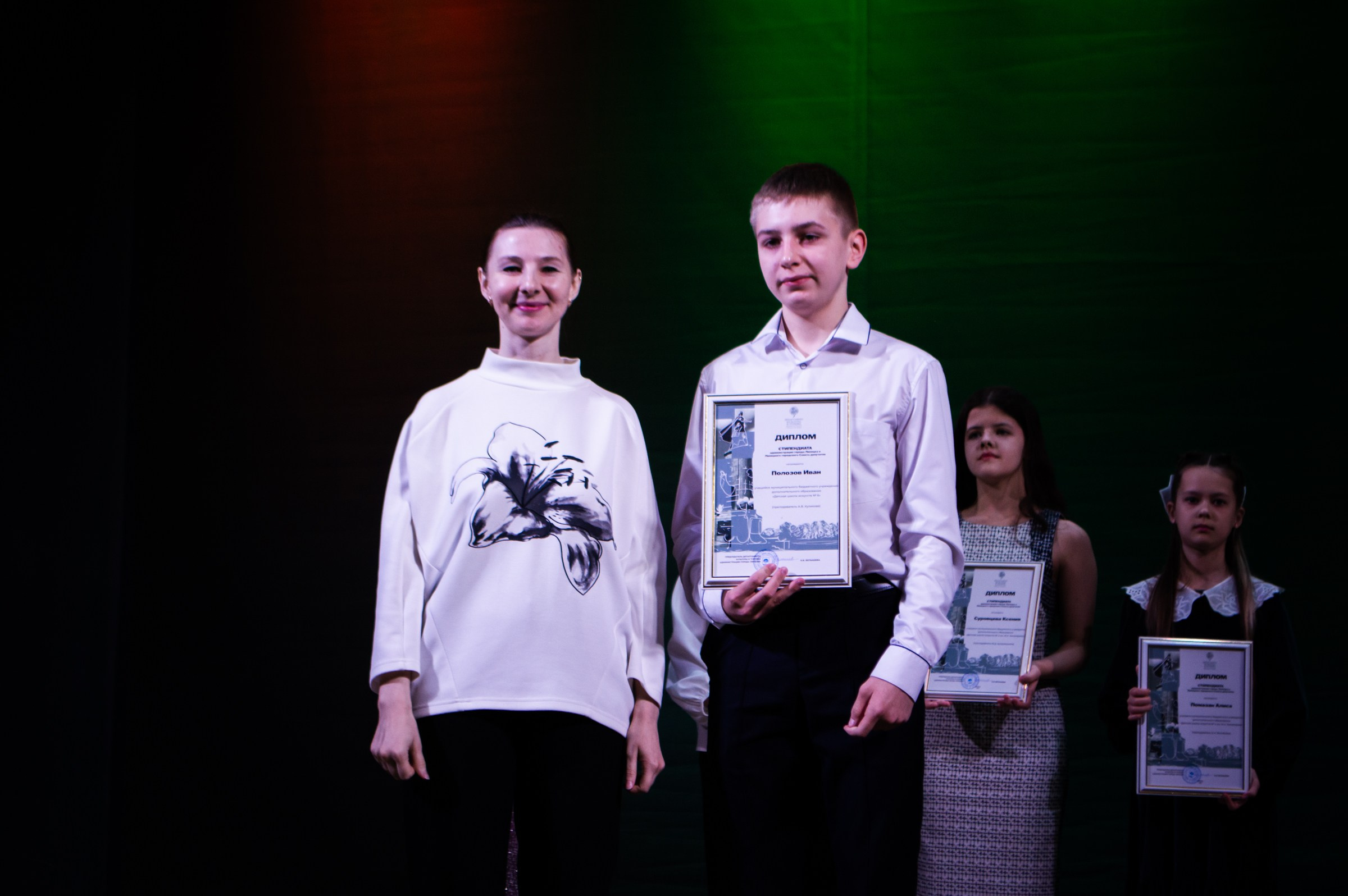 Награждение в Доме Музыки