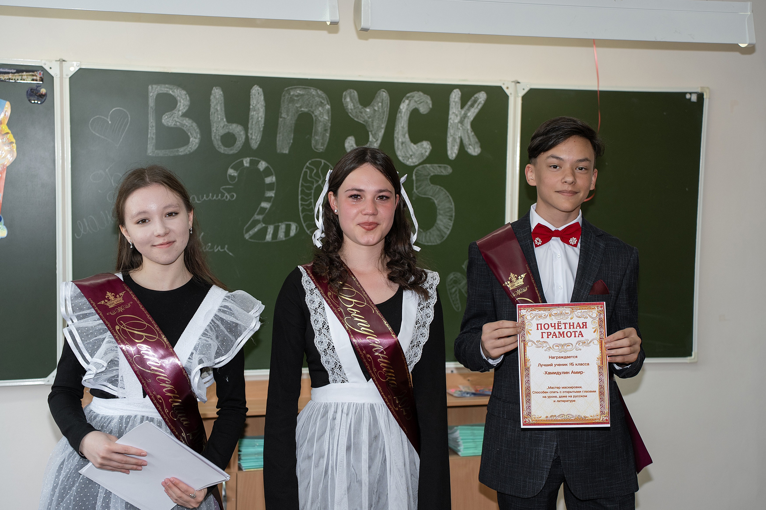 Последний звонок. Свадебный фотограф в Уфе Лилия Сова