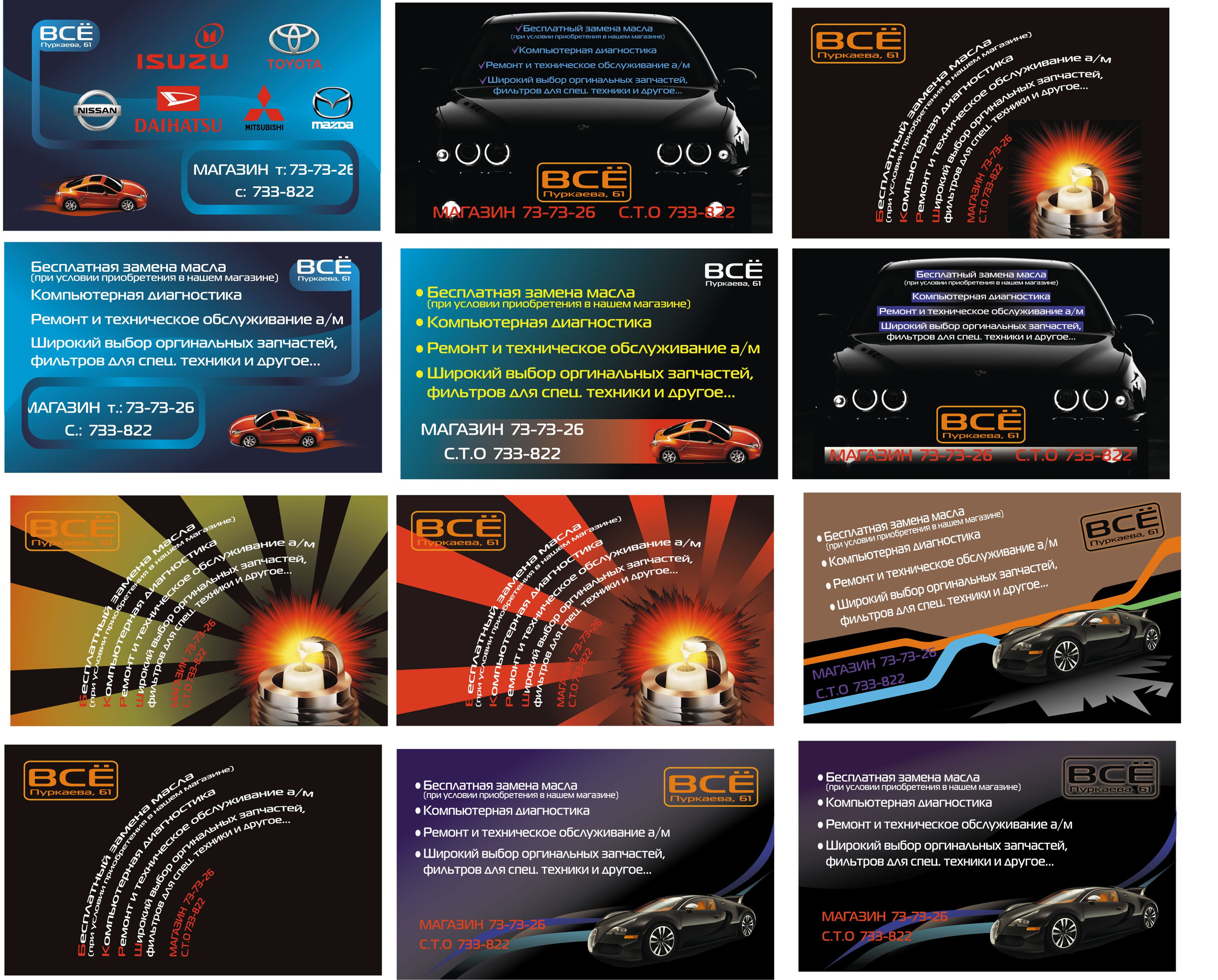 Векторная графика 2011-2014. Пейзажи
