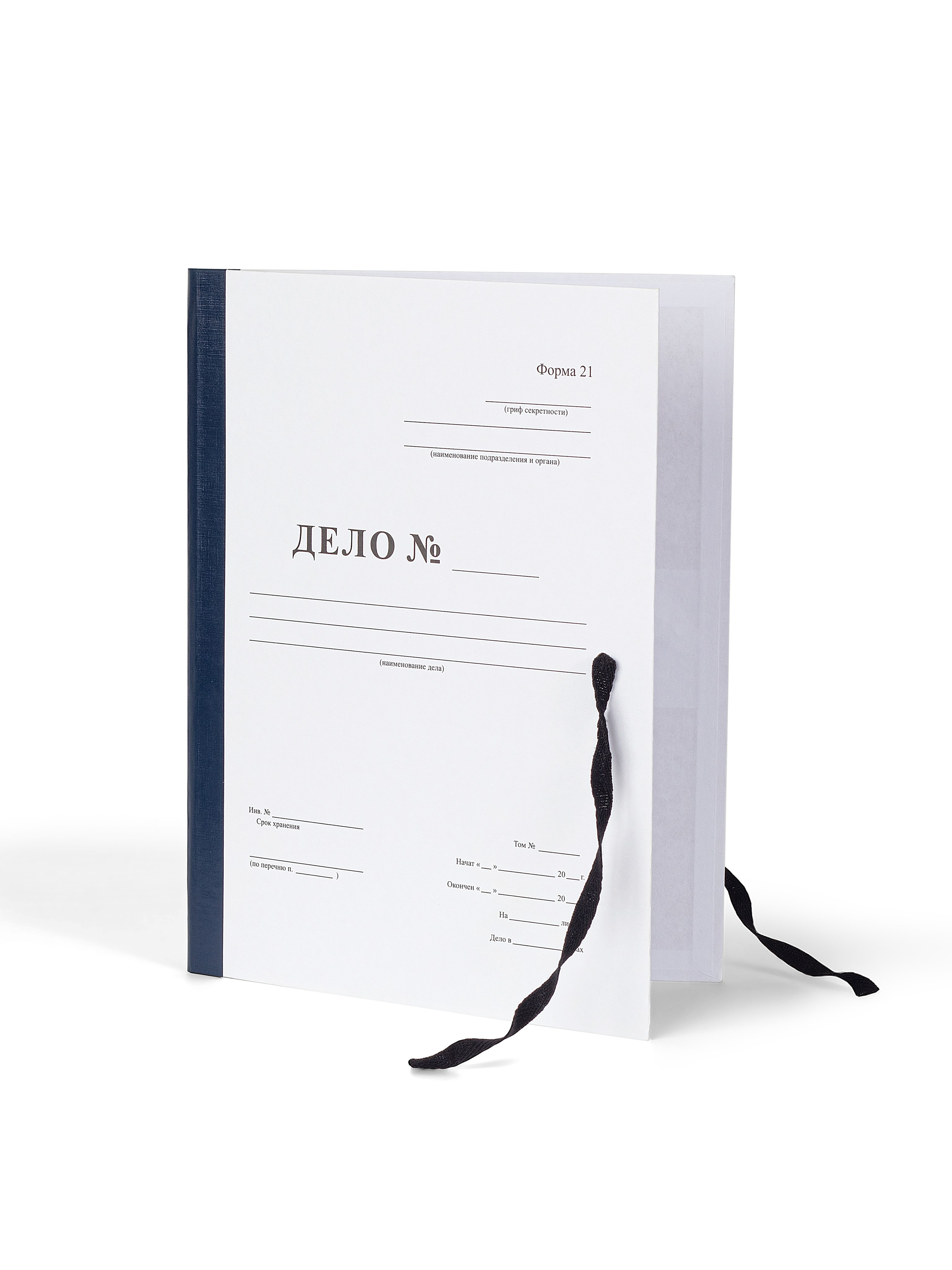 Канцелярия, полиграфия. Главная