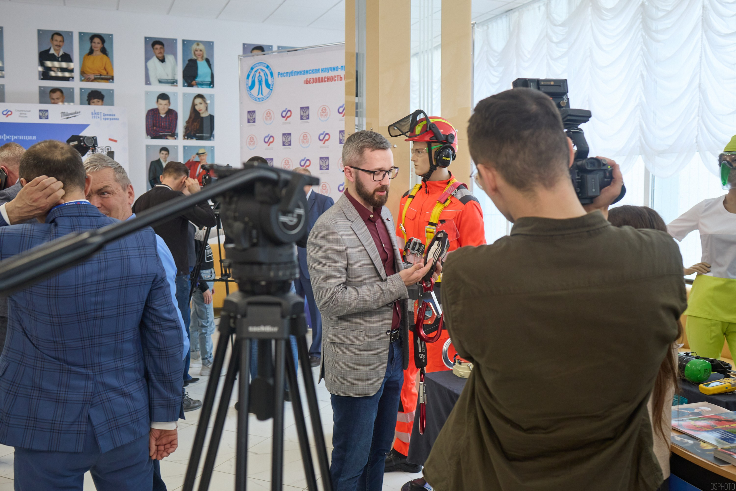 Конференция БИОТ | Чебоксары. OSPhoto