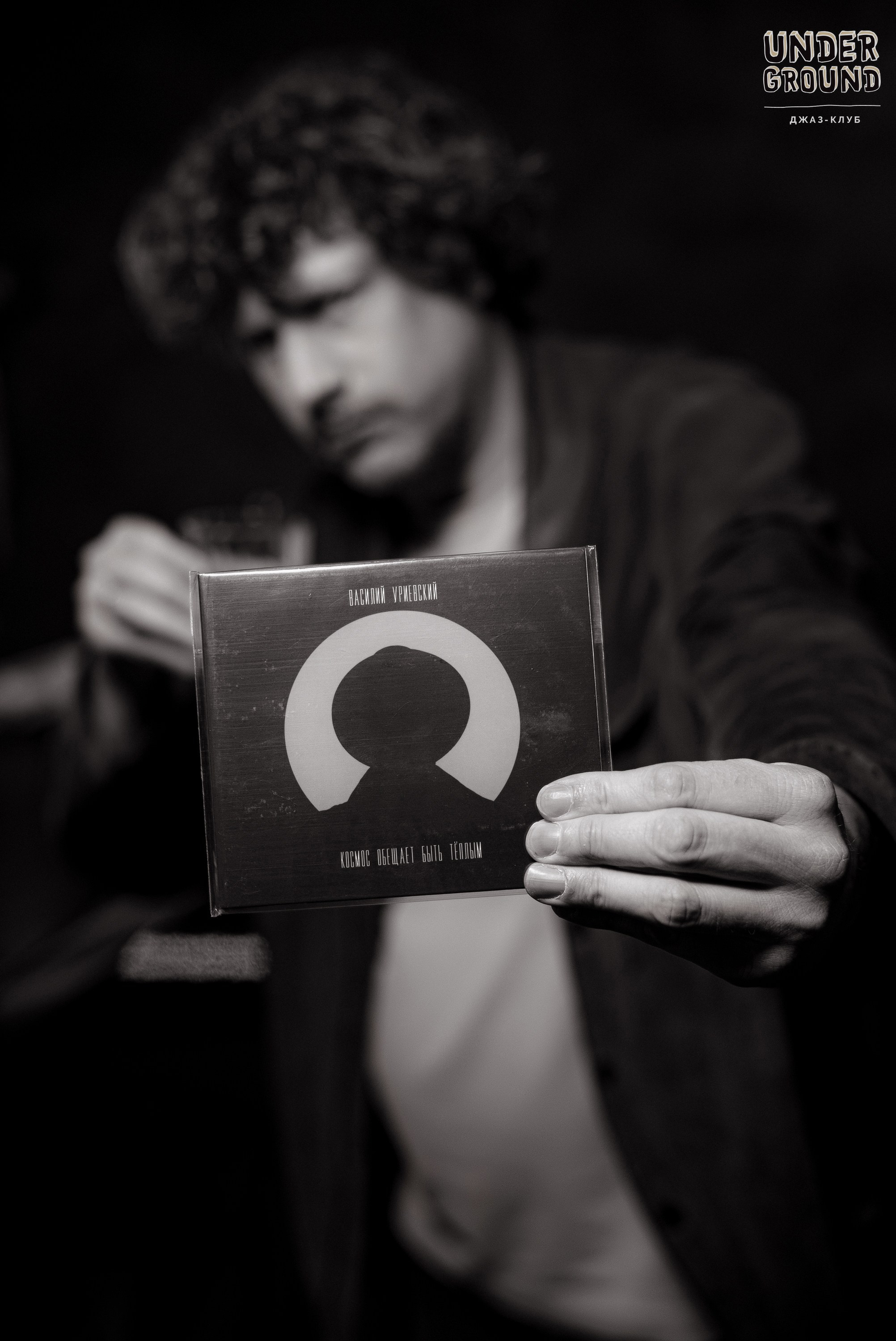 Under Ground. Свадебный, репортажный, студийный фотограф в Новороссийске