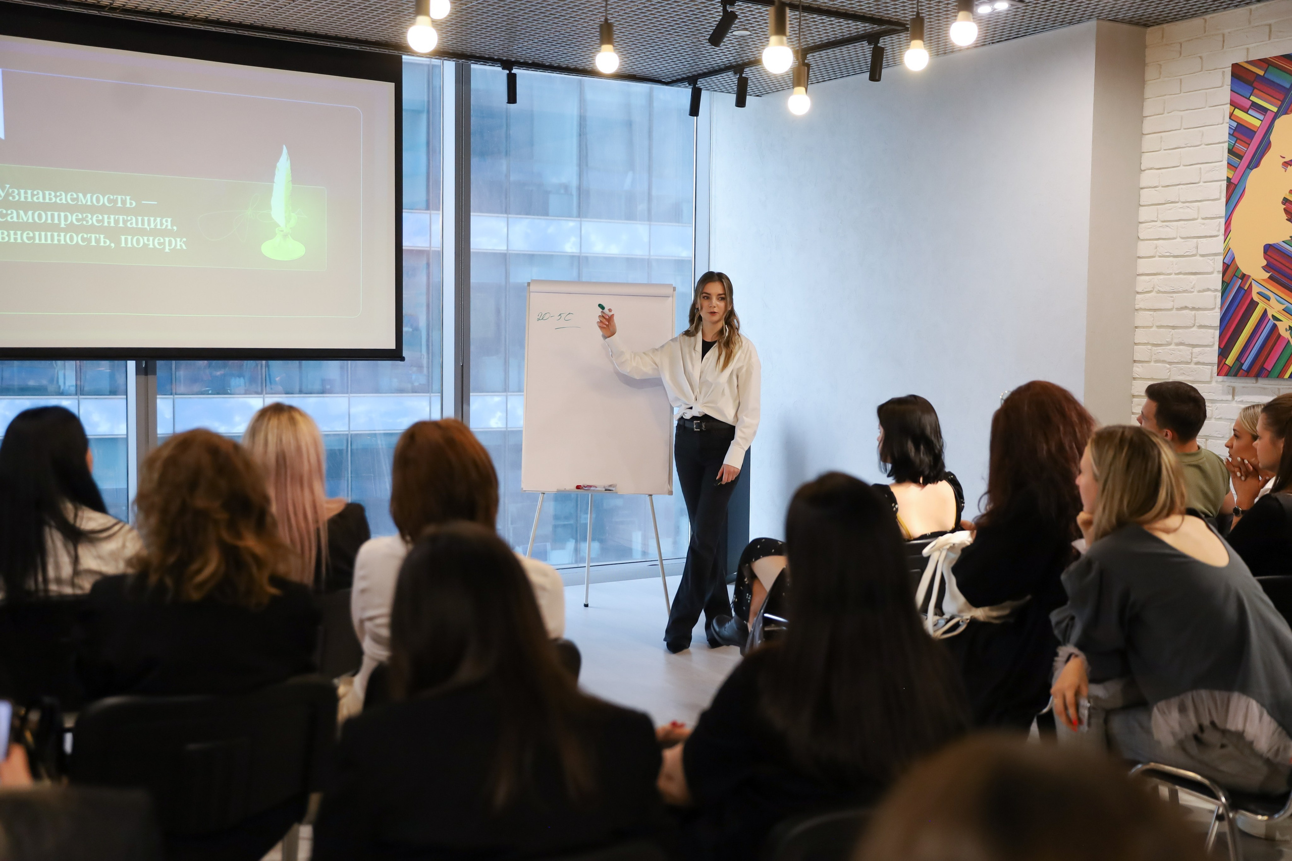 КОНФЕРЕНЦИЯ ВЫПУСКНИКОВ ШКОЛЫ ПРОДЮСИРОВАНИЯ АННЫ НОВИКОВОЙ. Фотограф мероприятий Ирина Каширина