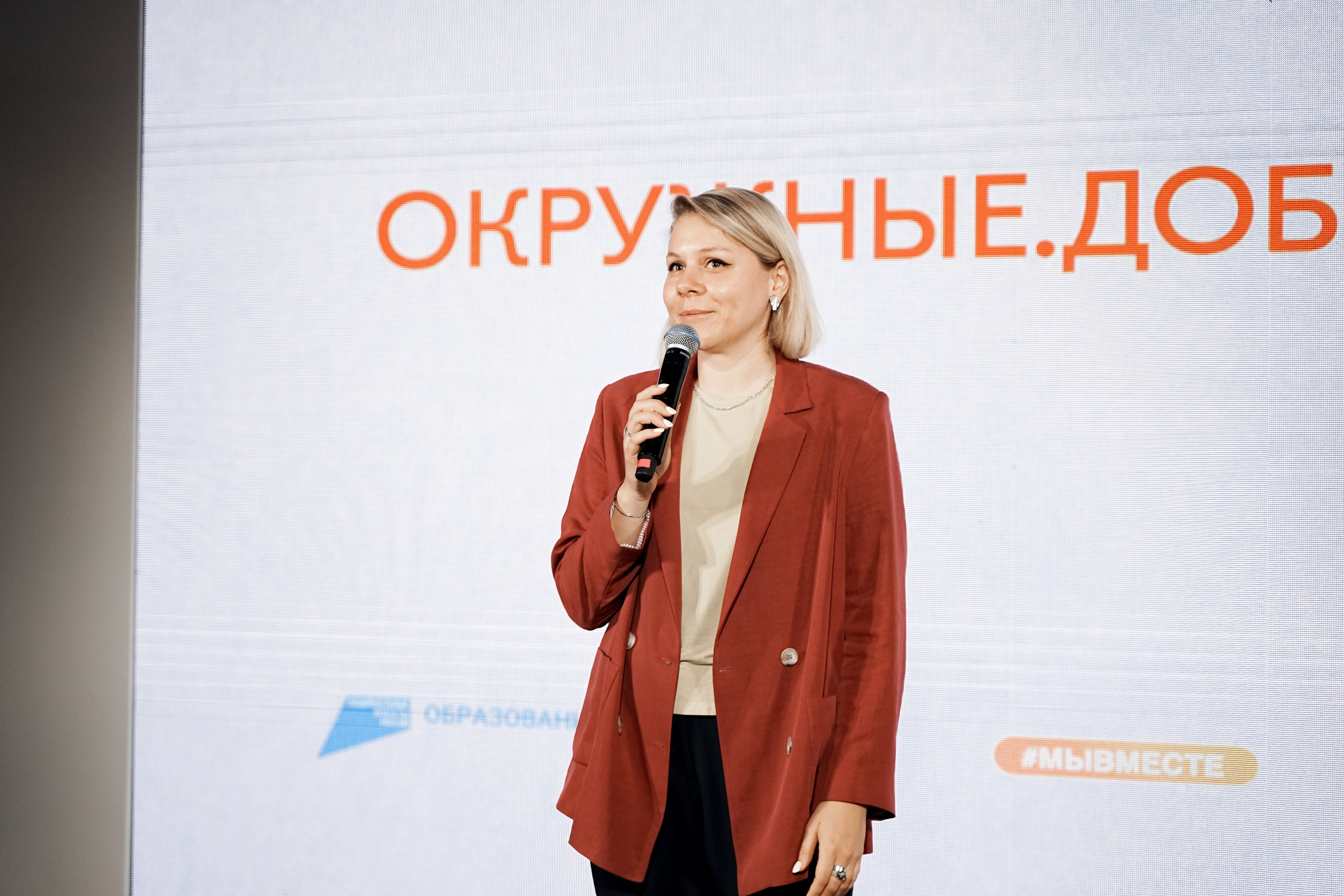 Форум добровольцев ЦФО 2023. Фотограф Надежда Погребняк | Рязань | Москва