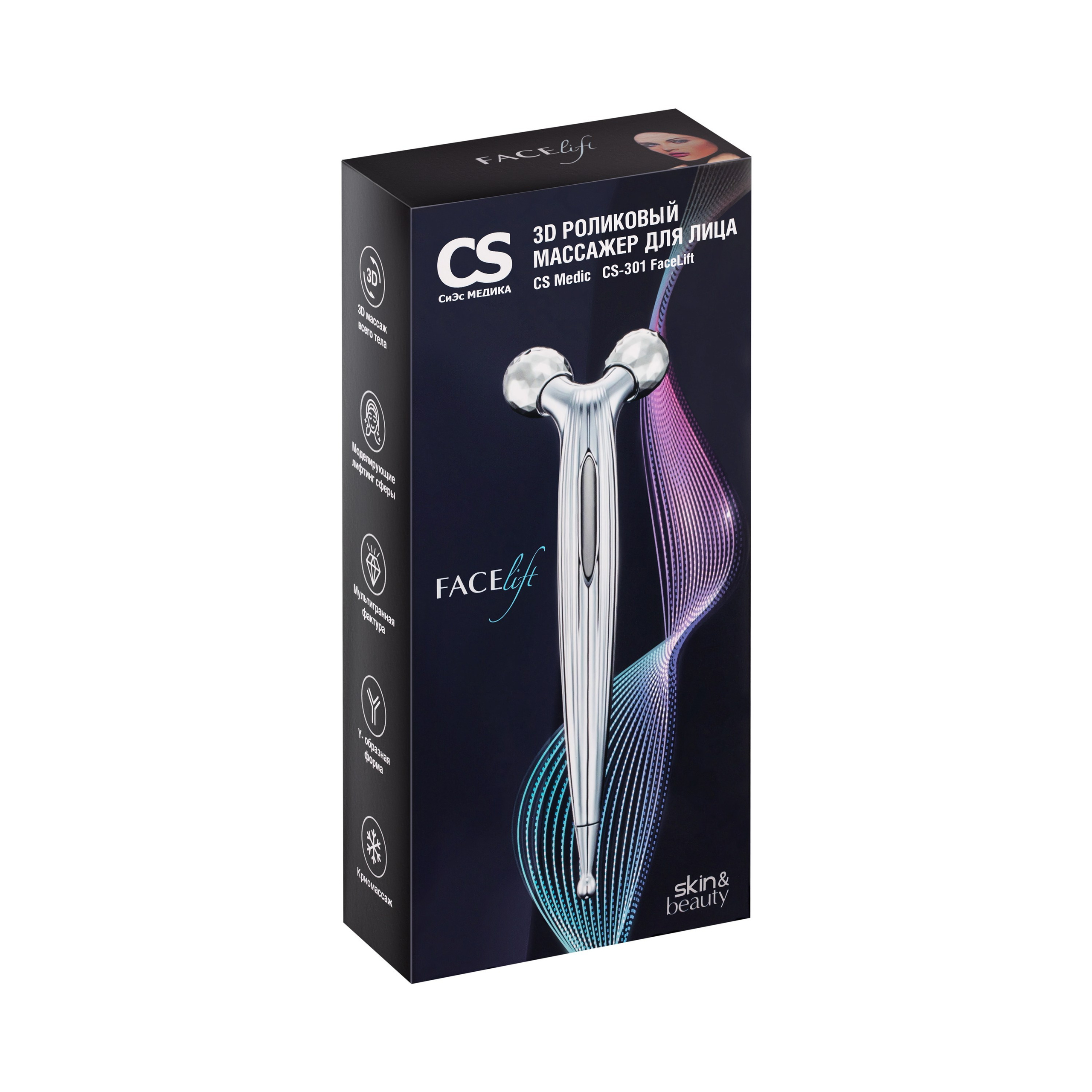 Профессиональная предметная фотосъемка медицинской техники в Москве и Московской области. Фотостудия в Москве LUXARTPHOTO