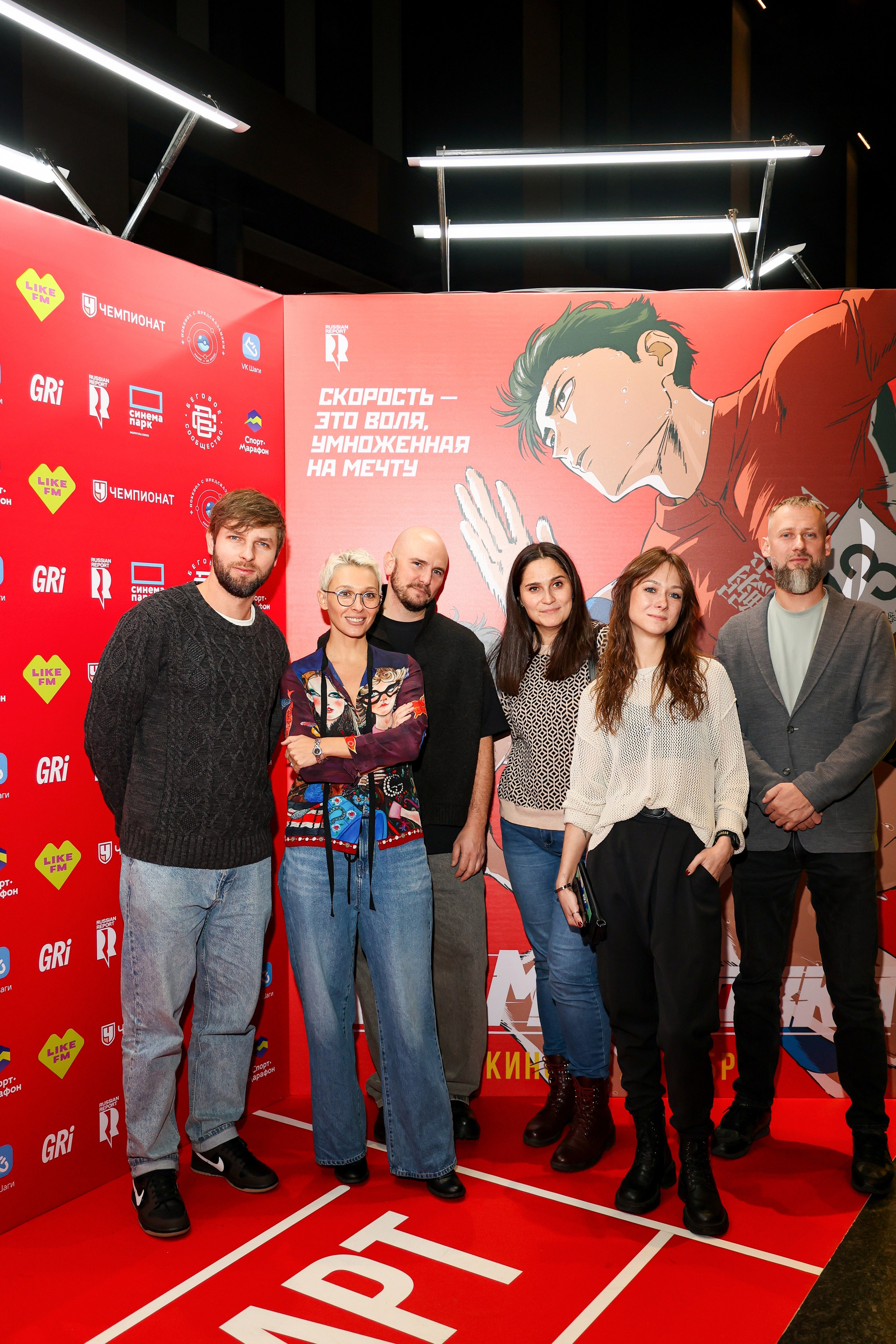Премьера «Стометровка». Свадебный и Event фотограф в Москве Бажина Ирина