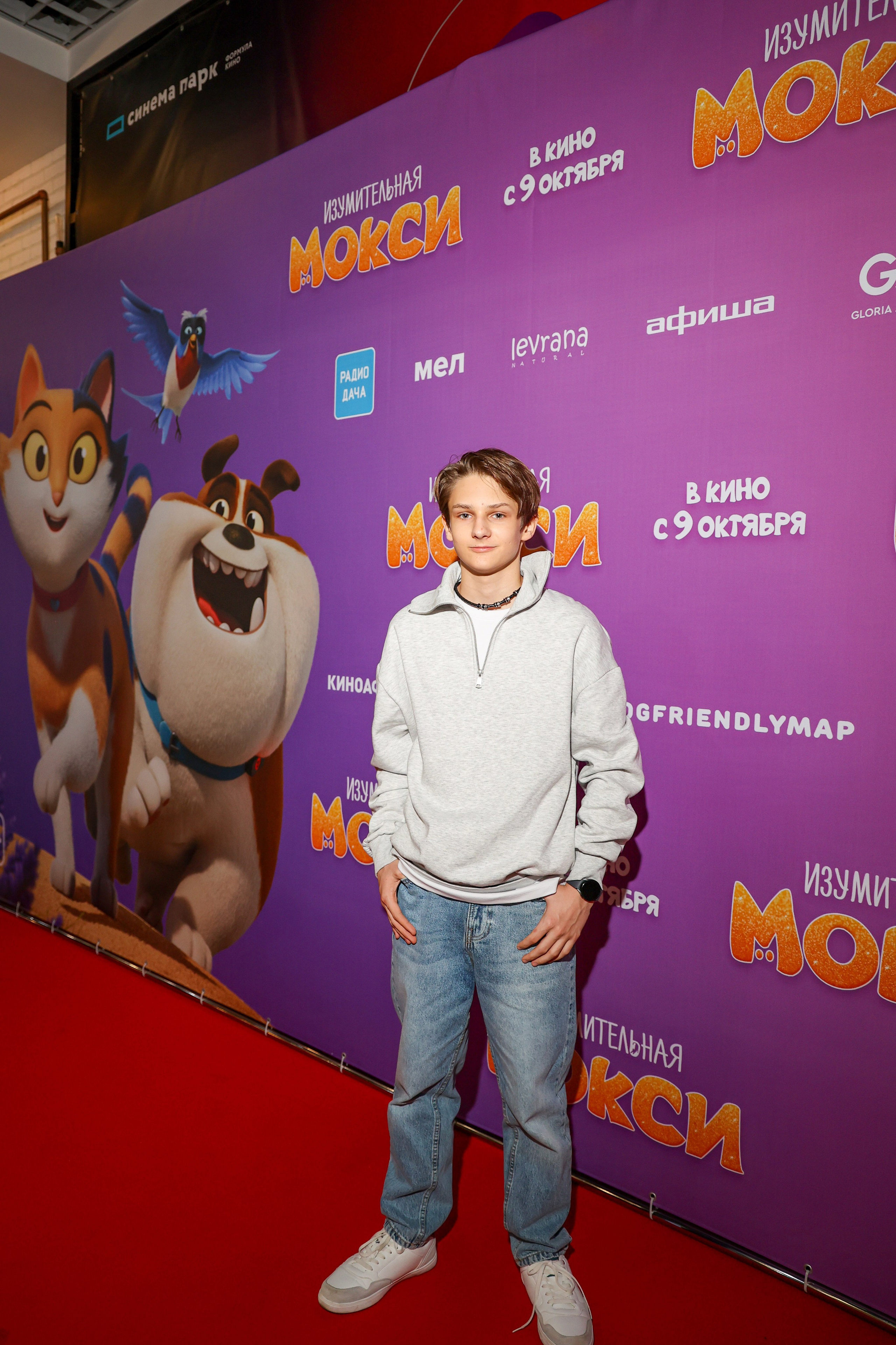 Премьера «Изумительная Мокси». Свадебный и Event фотограф в Москве Бажина Ирина