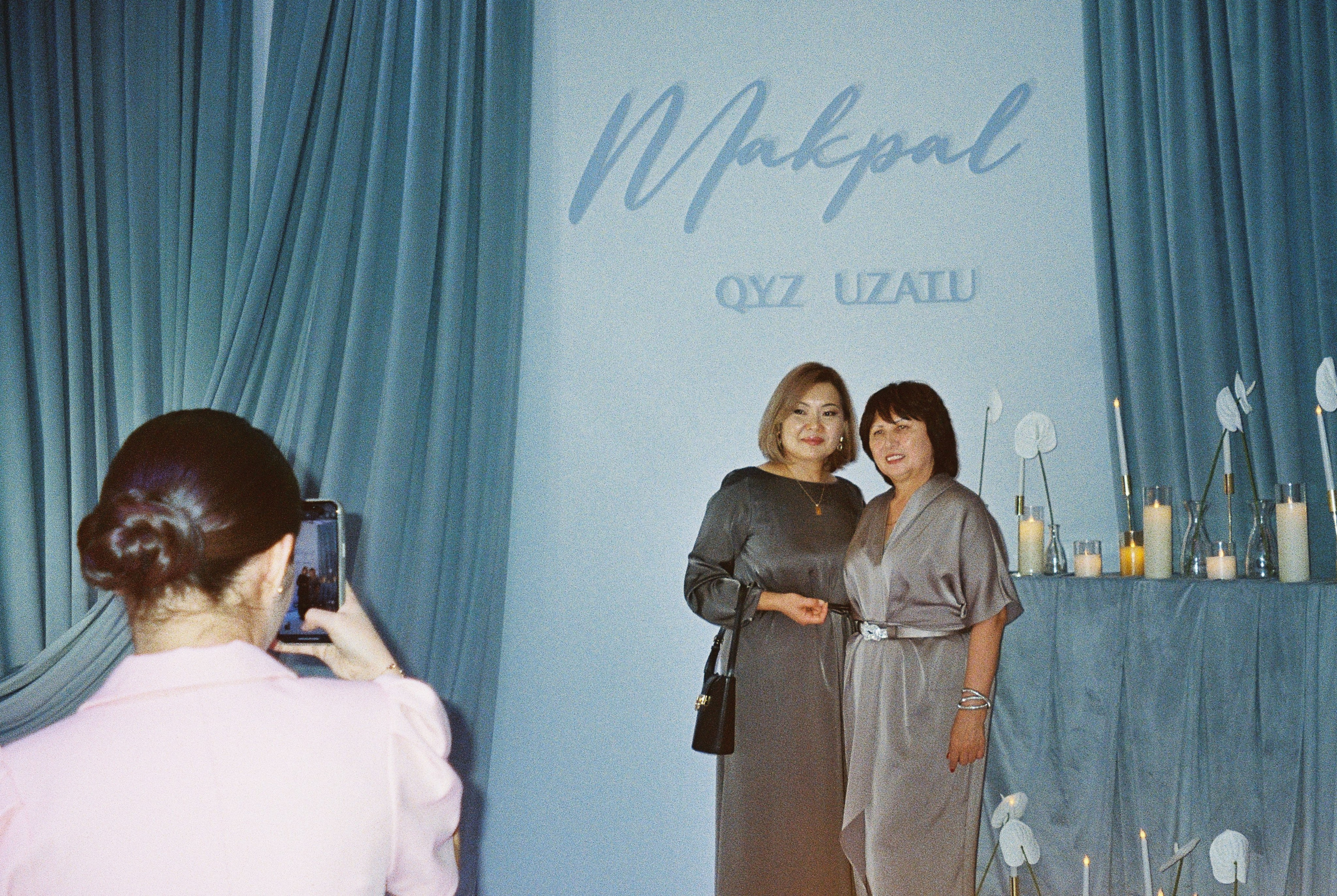 Makpal Qyz Uzatu | Пленка. Свадебный фотограф Костанай/Астана