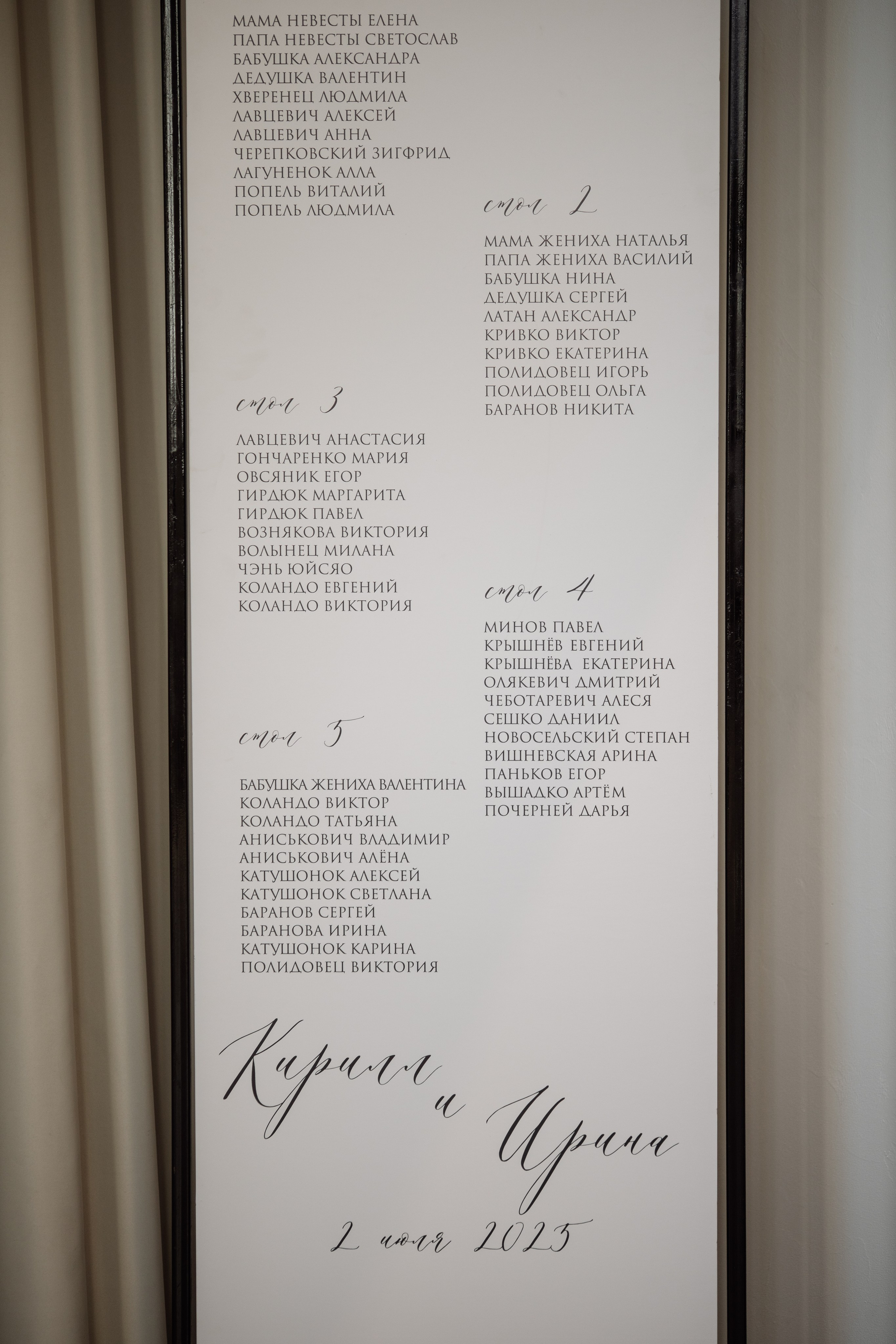 Свадебная фотосъемка в «Двор Стайки»