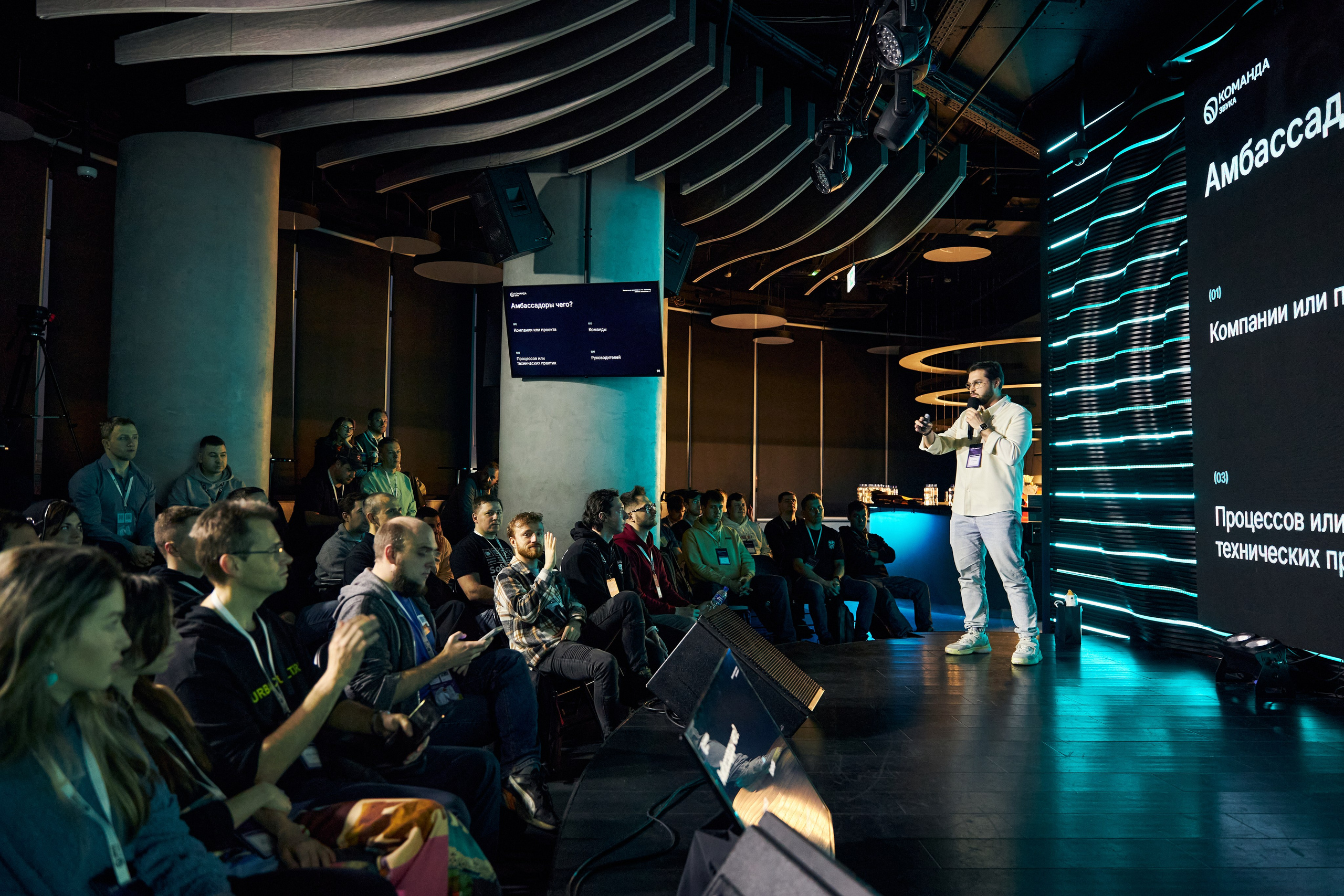 Zvuk Teamlead Meetup. Фотограф Савченко Люба. Москва