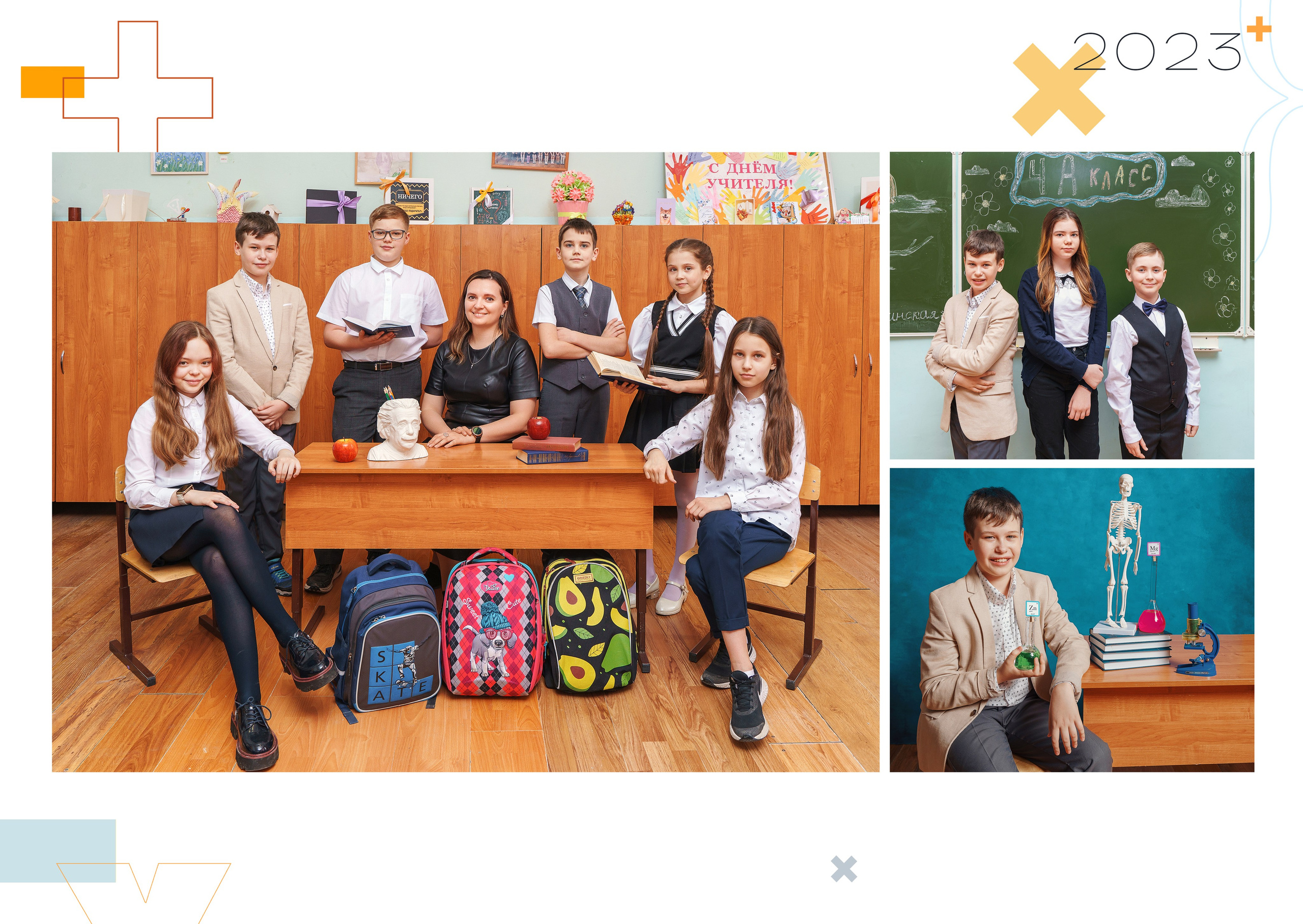 Дизайн «Математика». Стильные выпускные альбомы и индивидуальные фотосессии в Таганроге