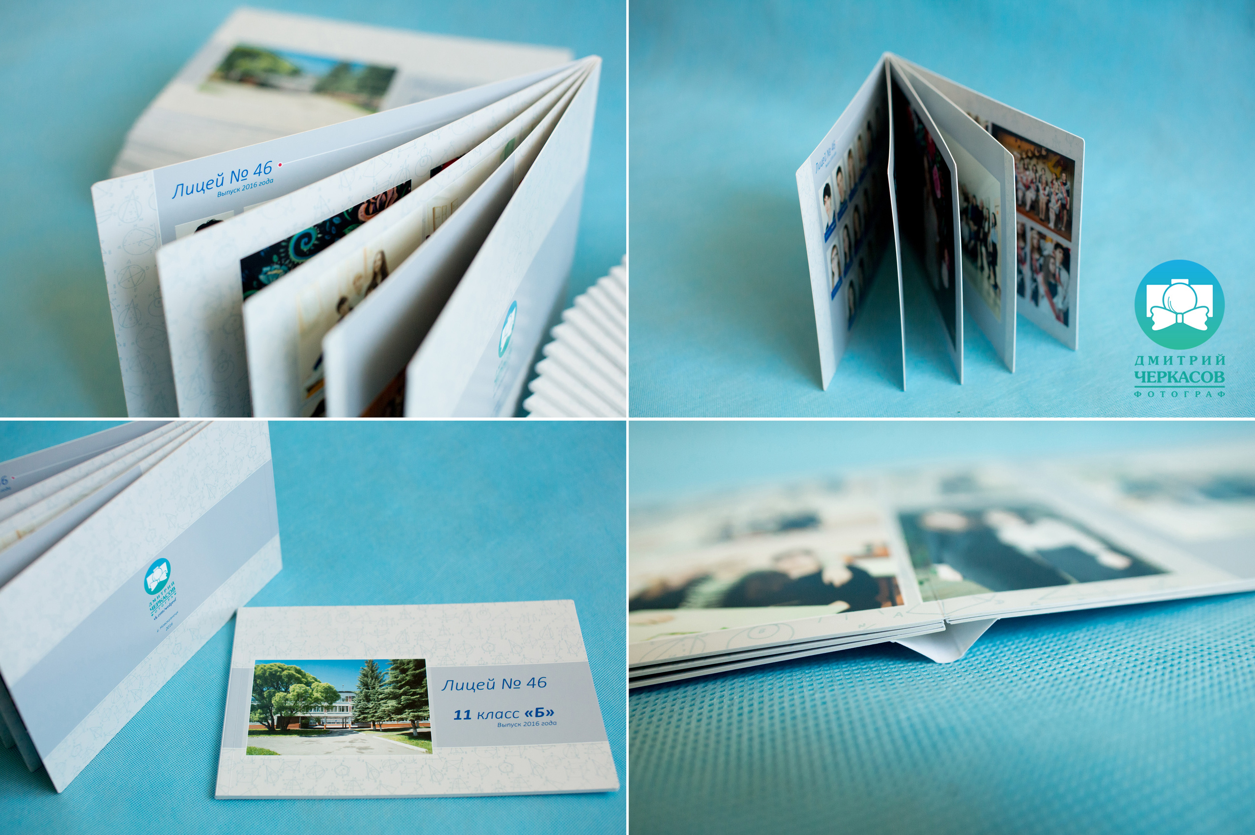 Выпускные фотоальбомы. Cherkasovpro.ru