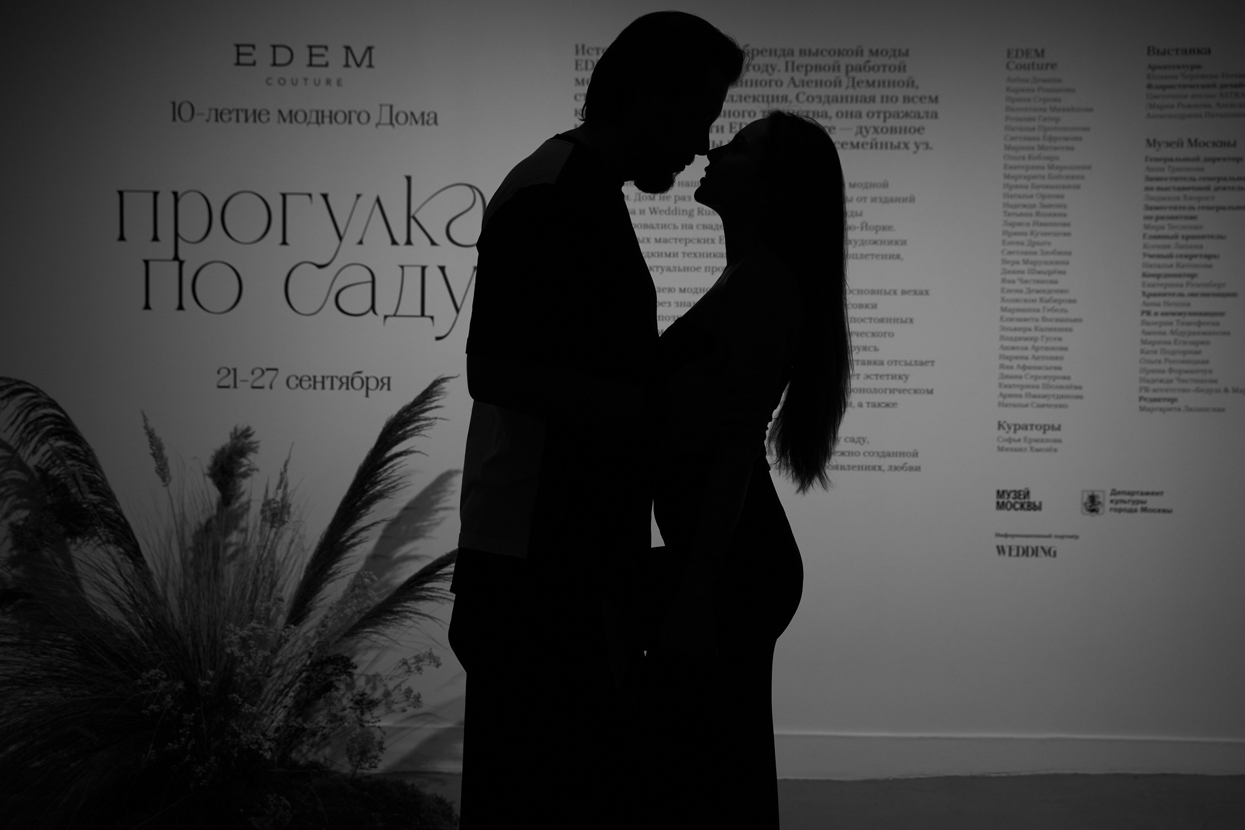 Яркие моменты репортажных съёмок в Москве | Фотограф Константин Мамонтов