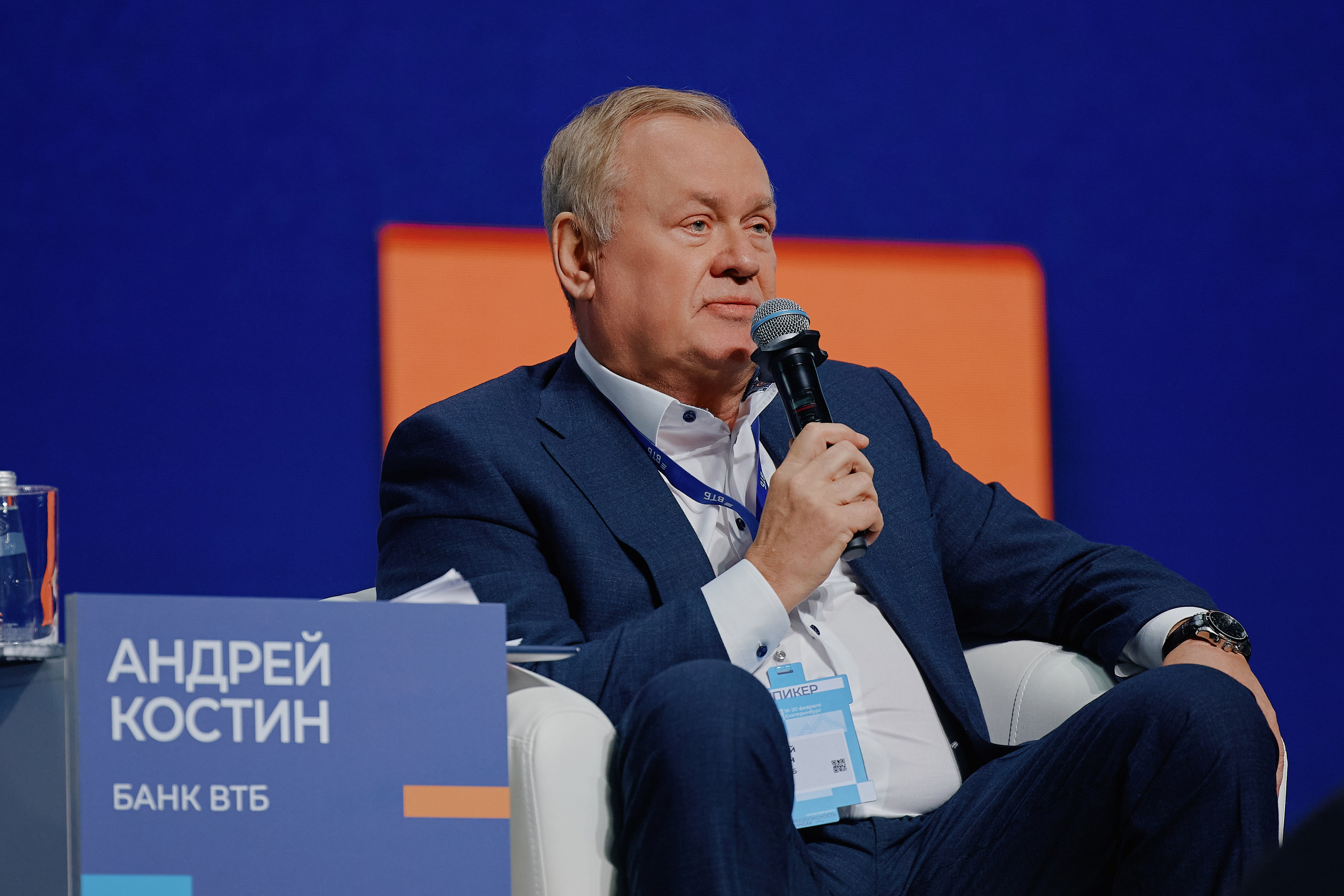 Кибербезопасность в финансках 2026 Уральский форум. Фотограф в Челябинске — Дмитрий Носов