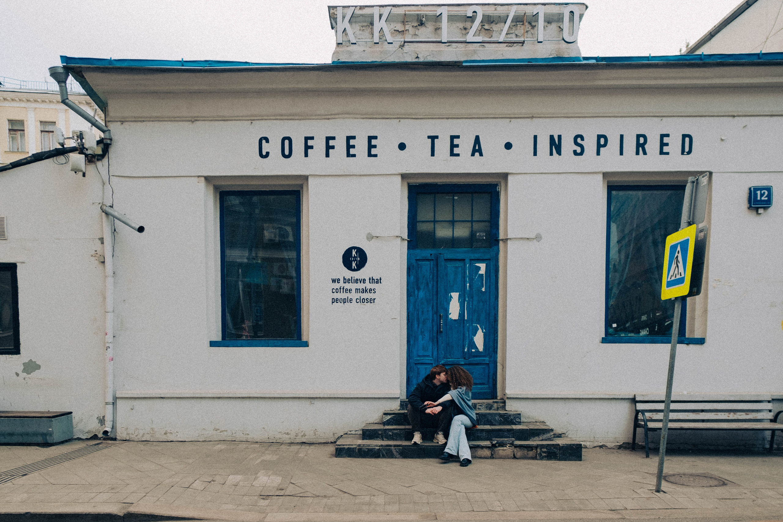 Леня и Настя. Свадебный фотограф Оля Григунова