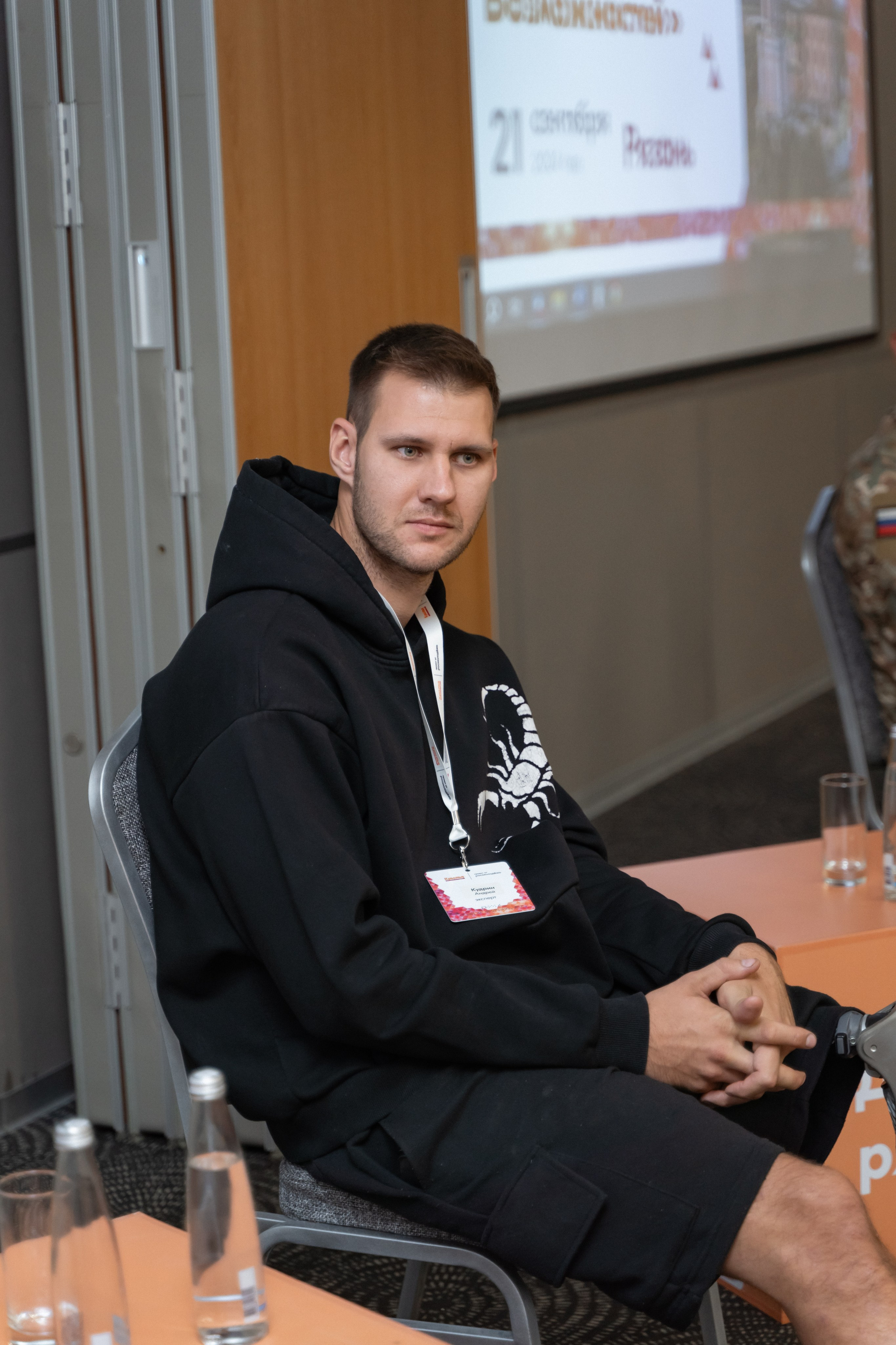 Окружная платформа Всероссийского инклюзивного проекта «Крылья возможностей» 2024. Фотограф Надежда Погребняк | Рязань | Москва