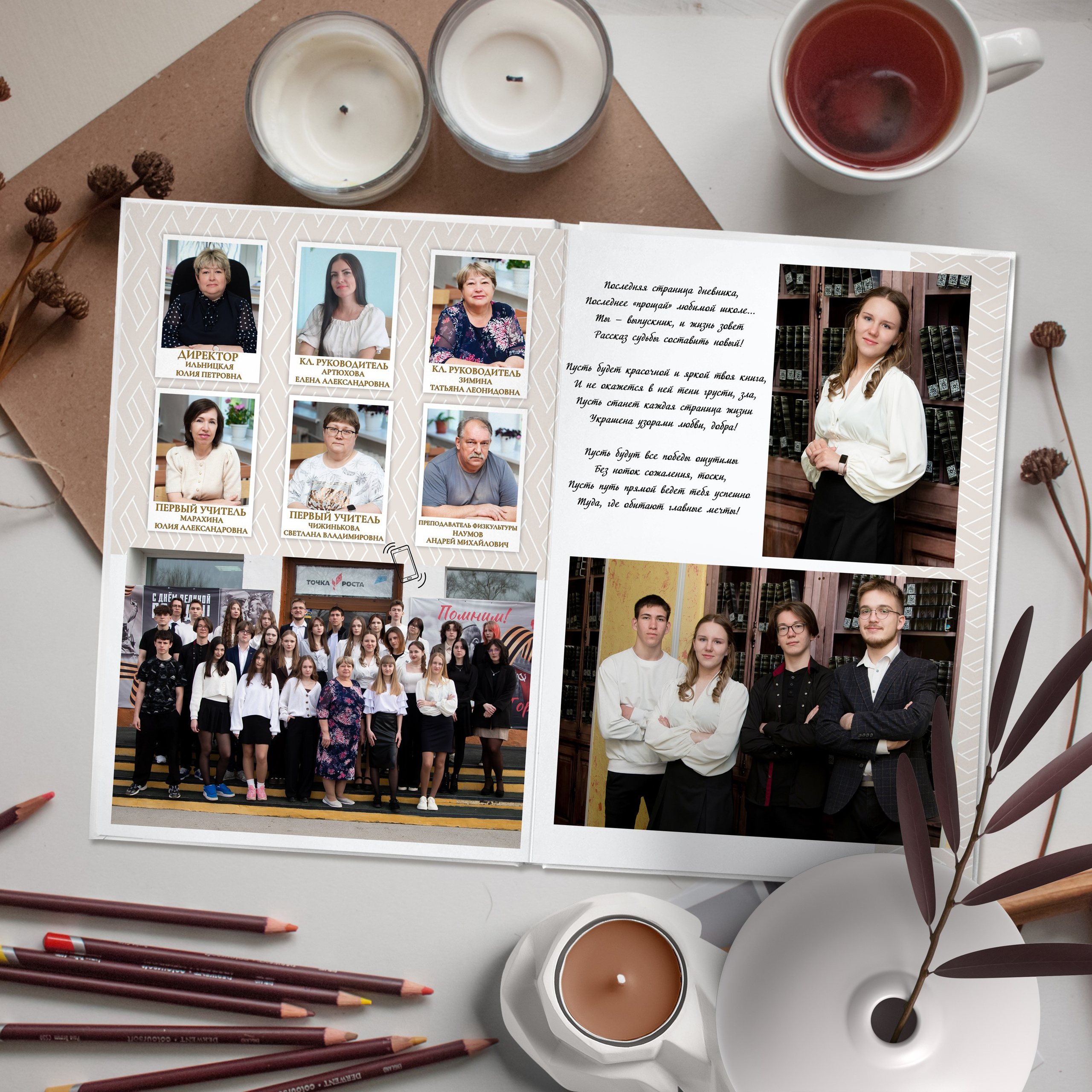 Альбом 5 разворотов Старшая Школа. Выпускные Альбомы и Фотосессии п. Кавалерово