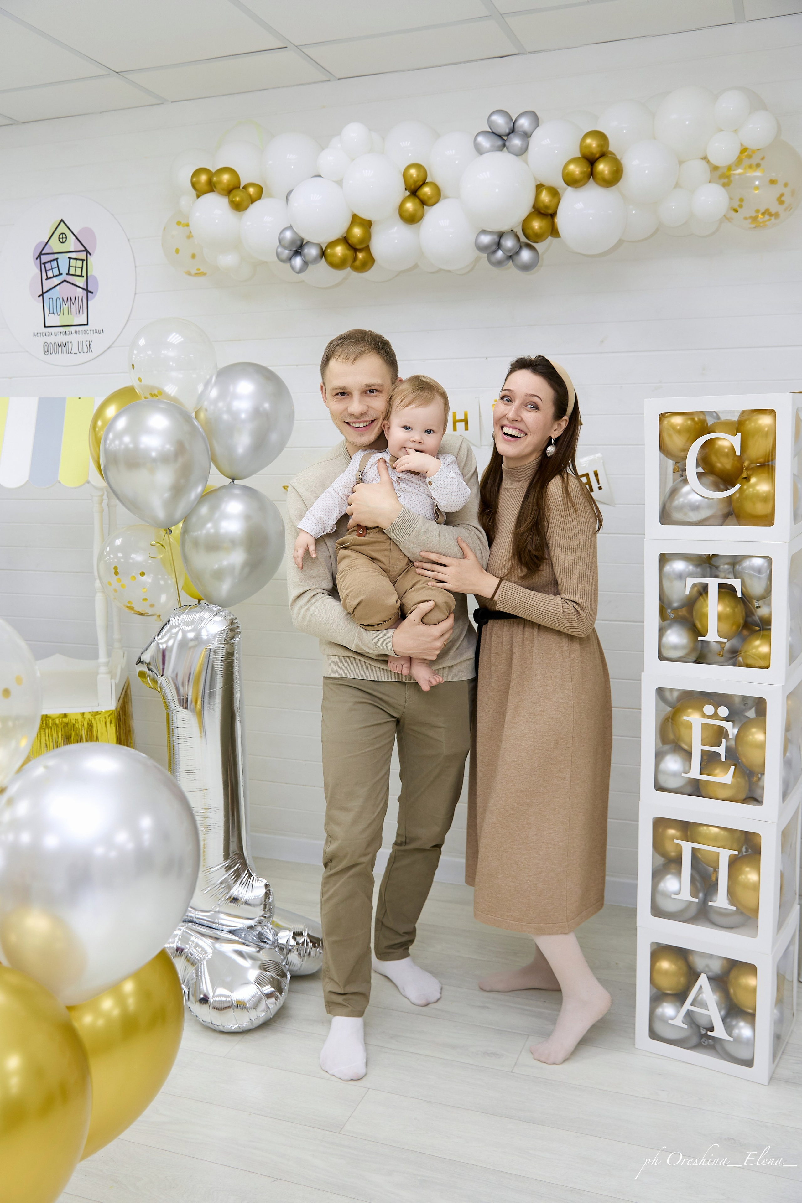 Степан, с Днём Рождения!!! Мы тебя любим ❤️. Свадебный и семейный фотограф в Ульяновске Орешина Елена