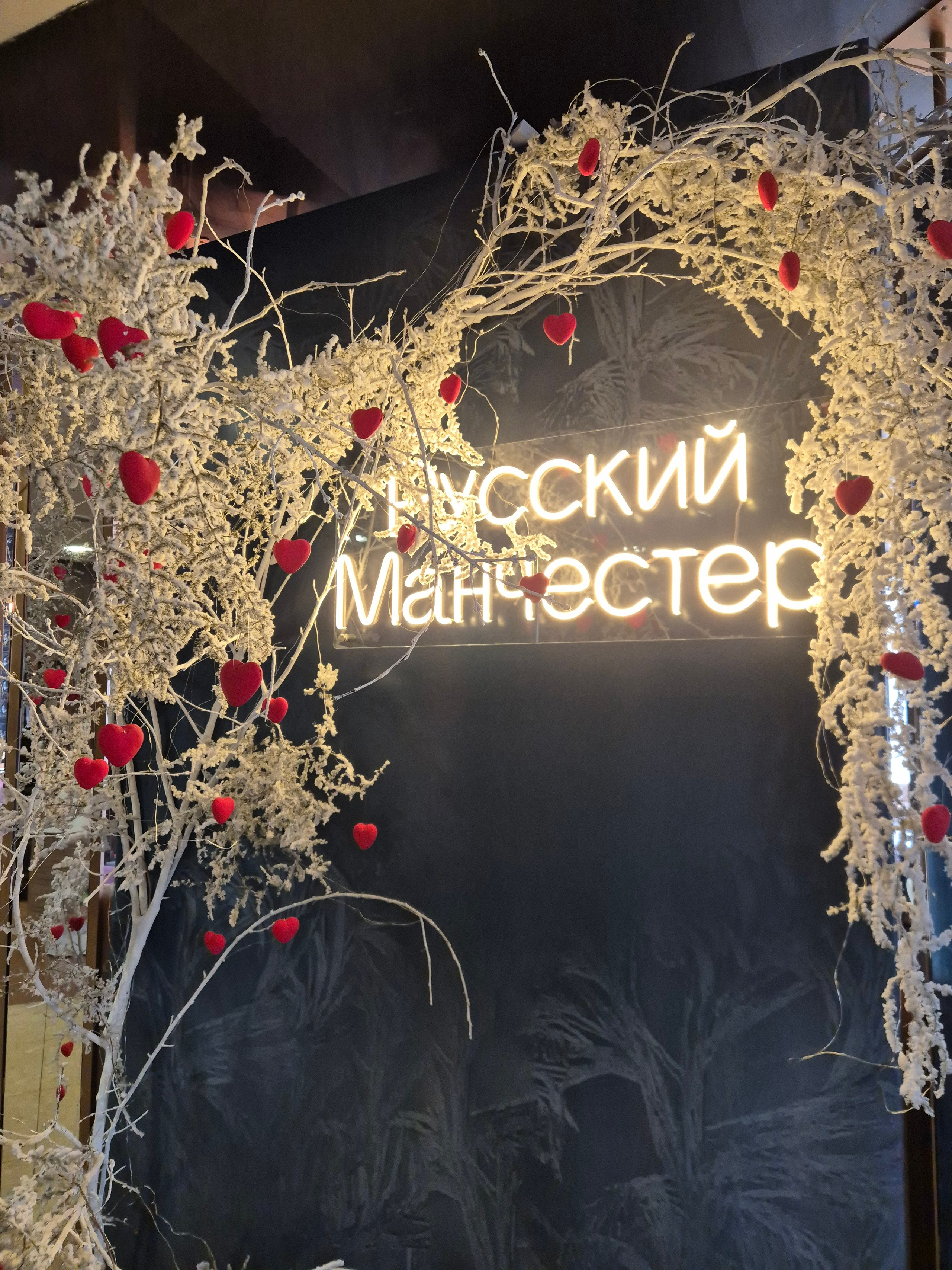 Отель Best Western Русский Манчестер - второе имя Иваново