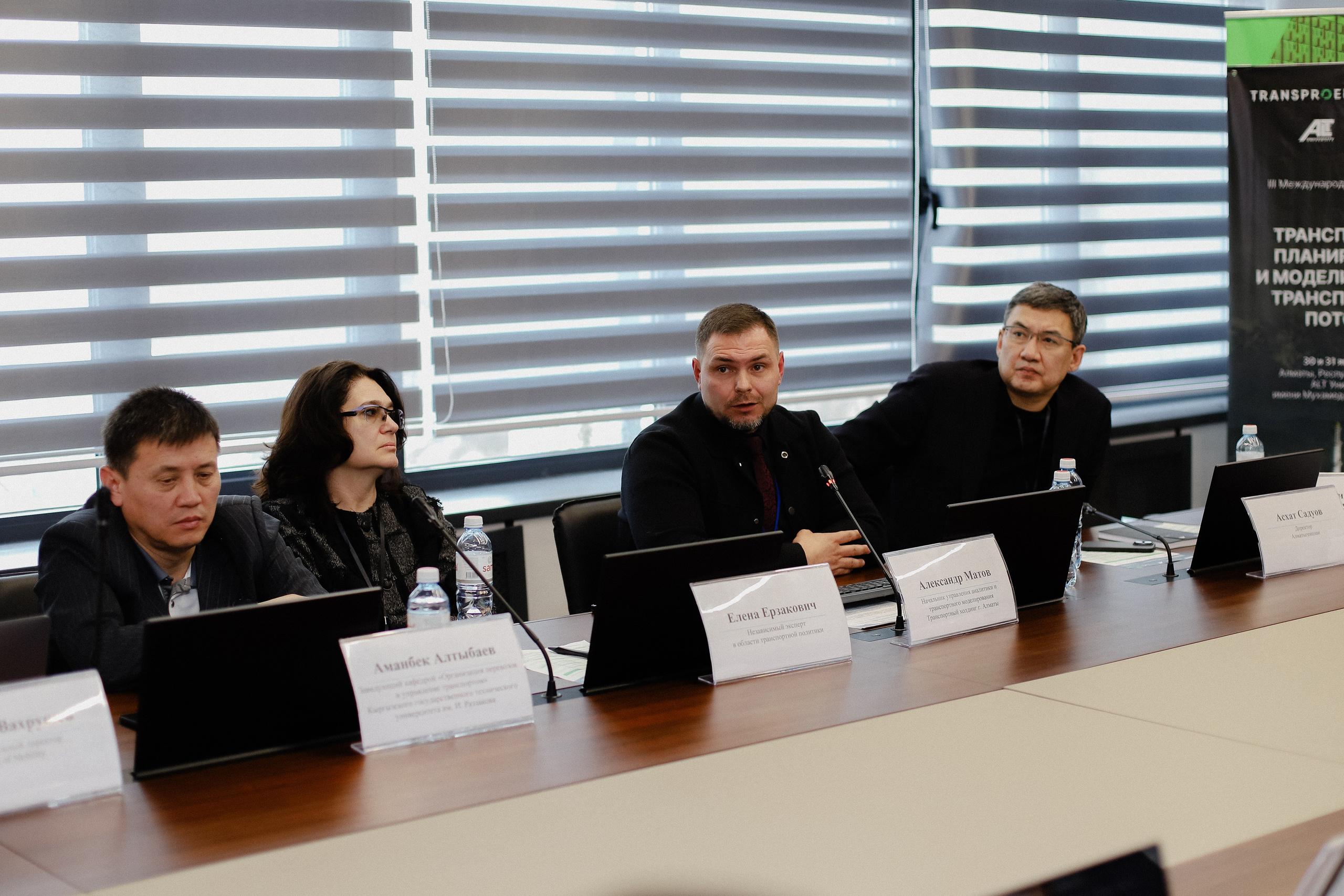 III Международная конференция. Фотограф в Алматы и Москве Даша Пушкина