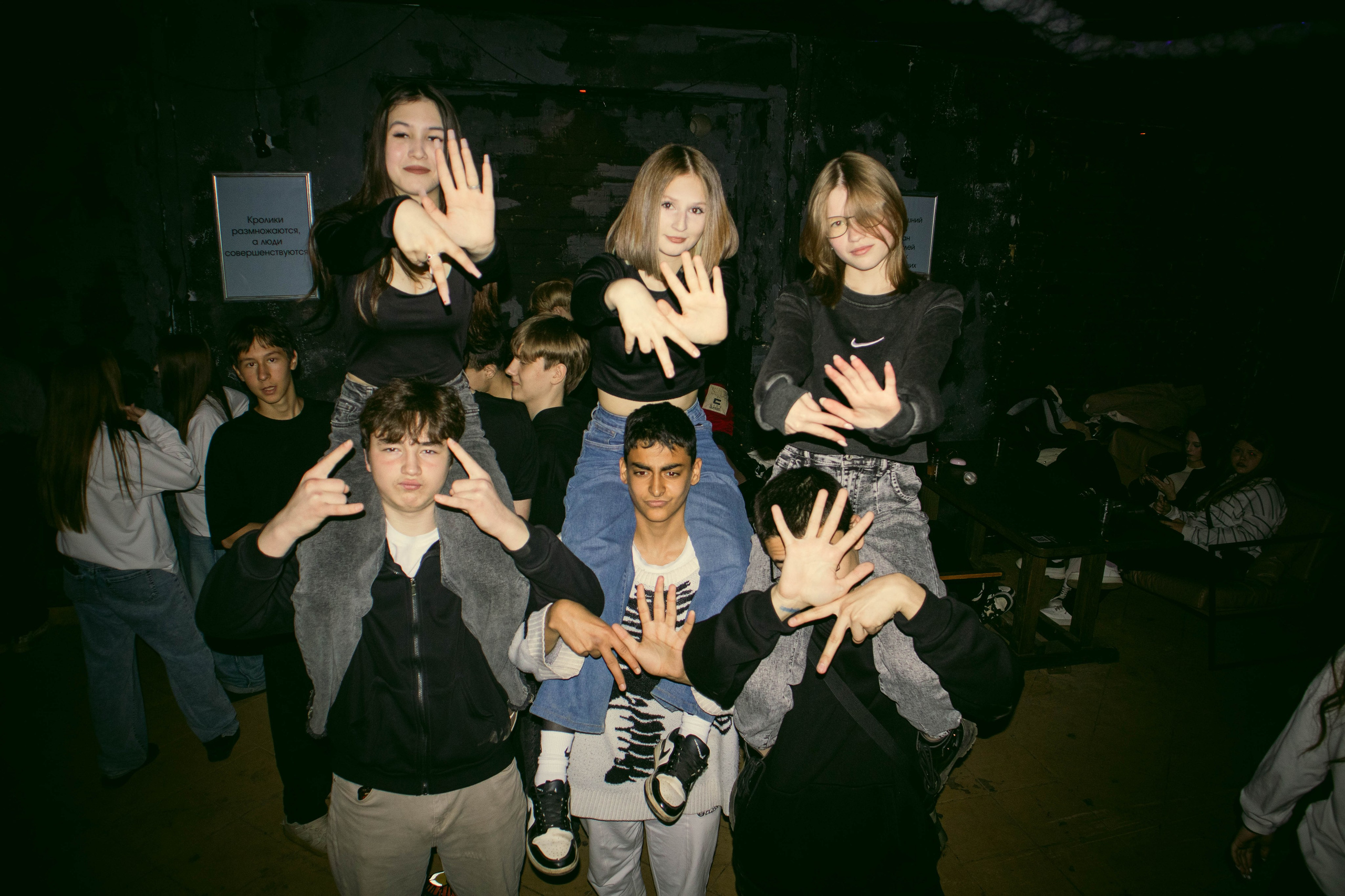 MOSHPIT. Фотограф и видеограф в Бугульме Аня Трутнева