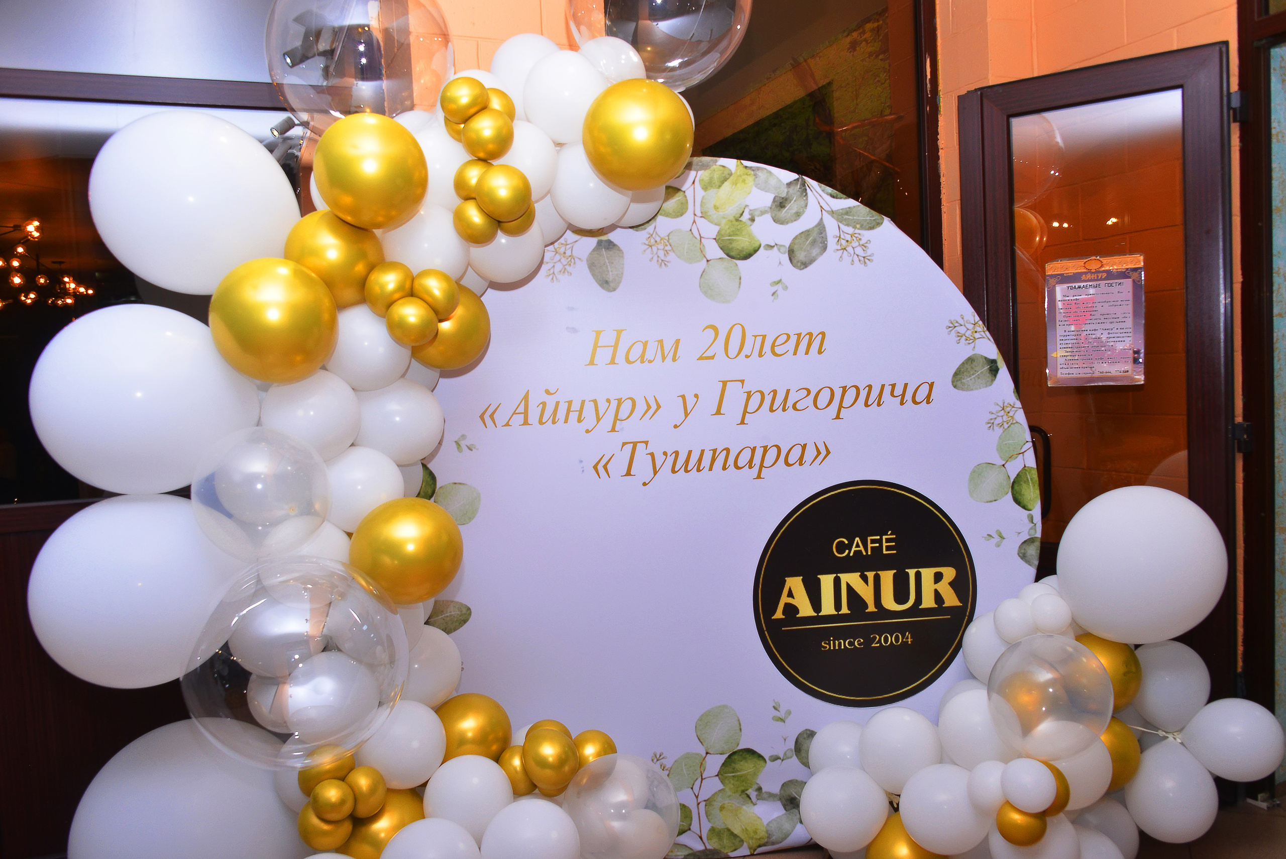 Юбилей. Фотосъёмка. Фотограф Сергей Авдеев-семейный и детский фотограф в Алматы