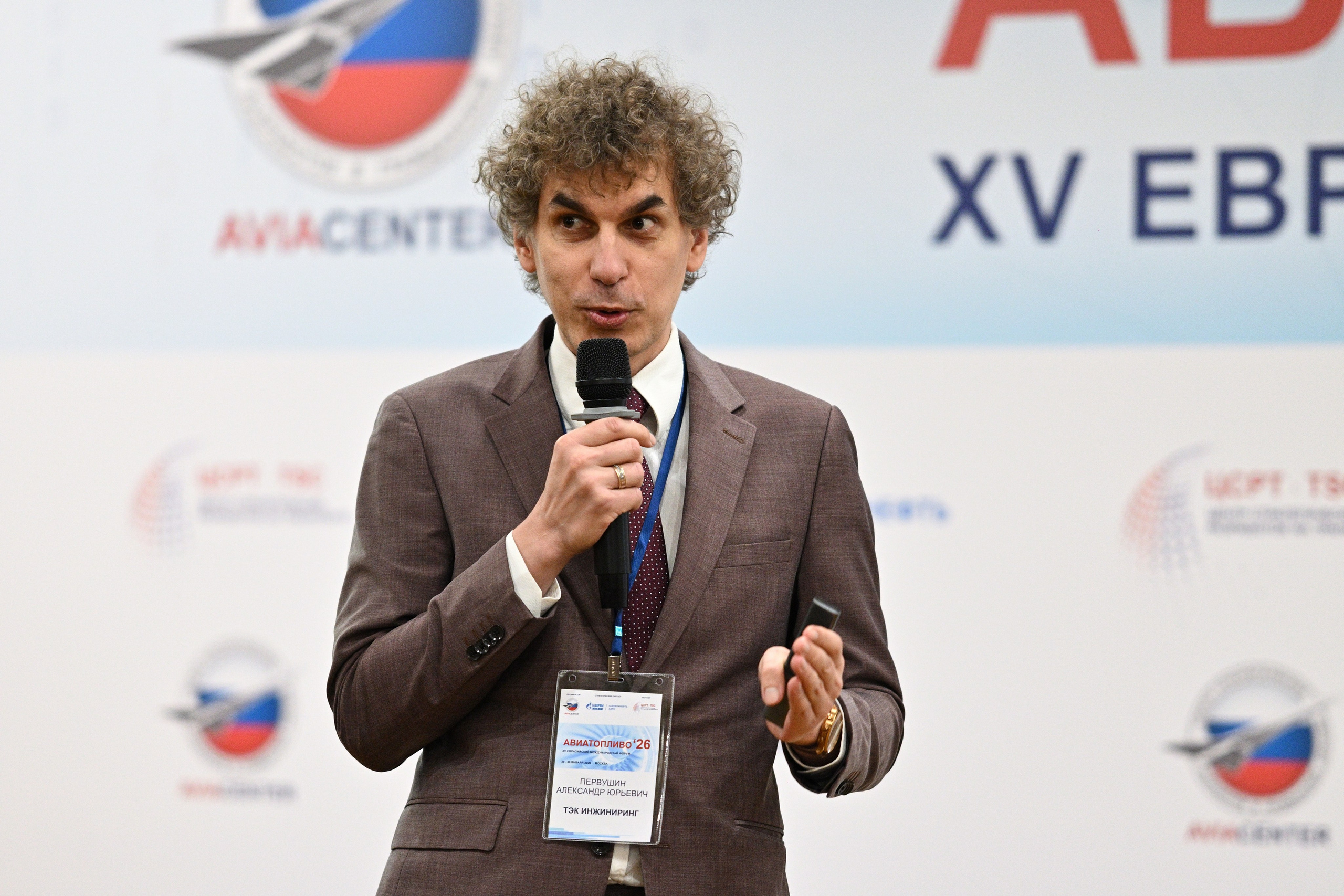 Репортажная съёмка делового форума «Авиатопливо — 2026». Фотограф в Москве Илья Михайлов
