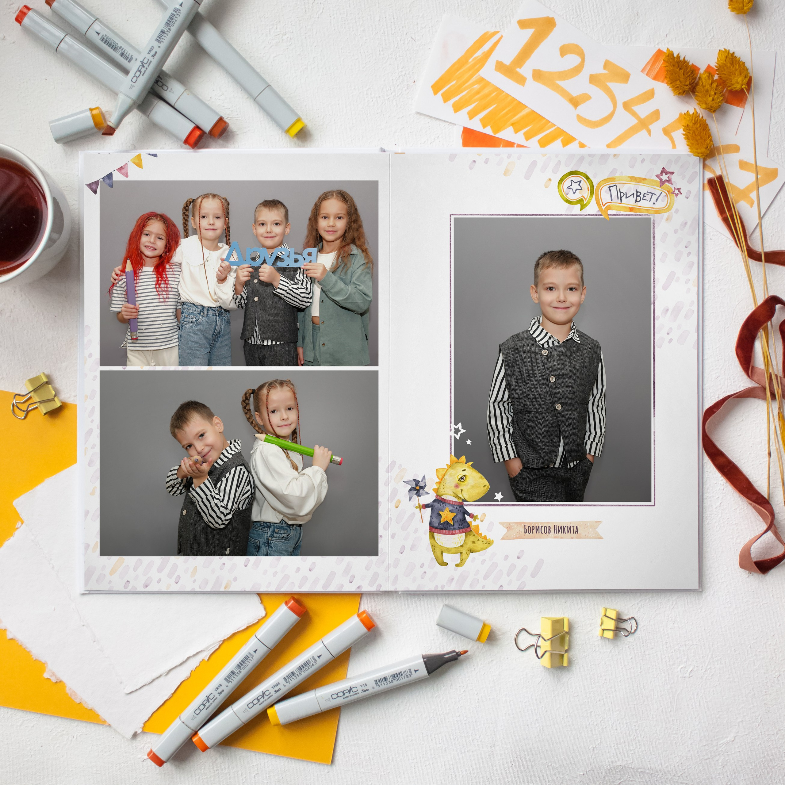 Дино. Дизайнер fotokniga_ast