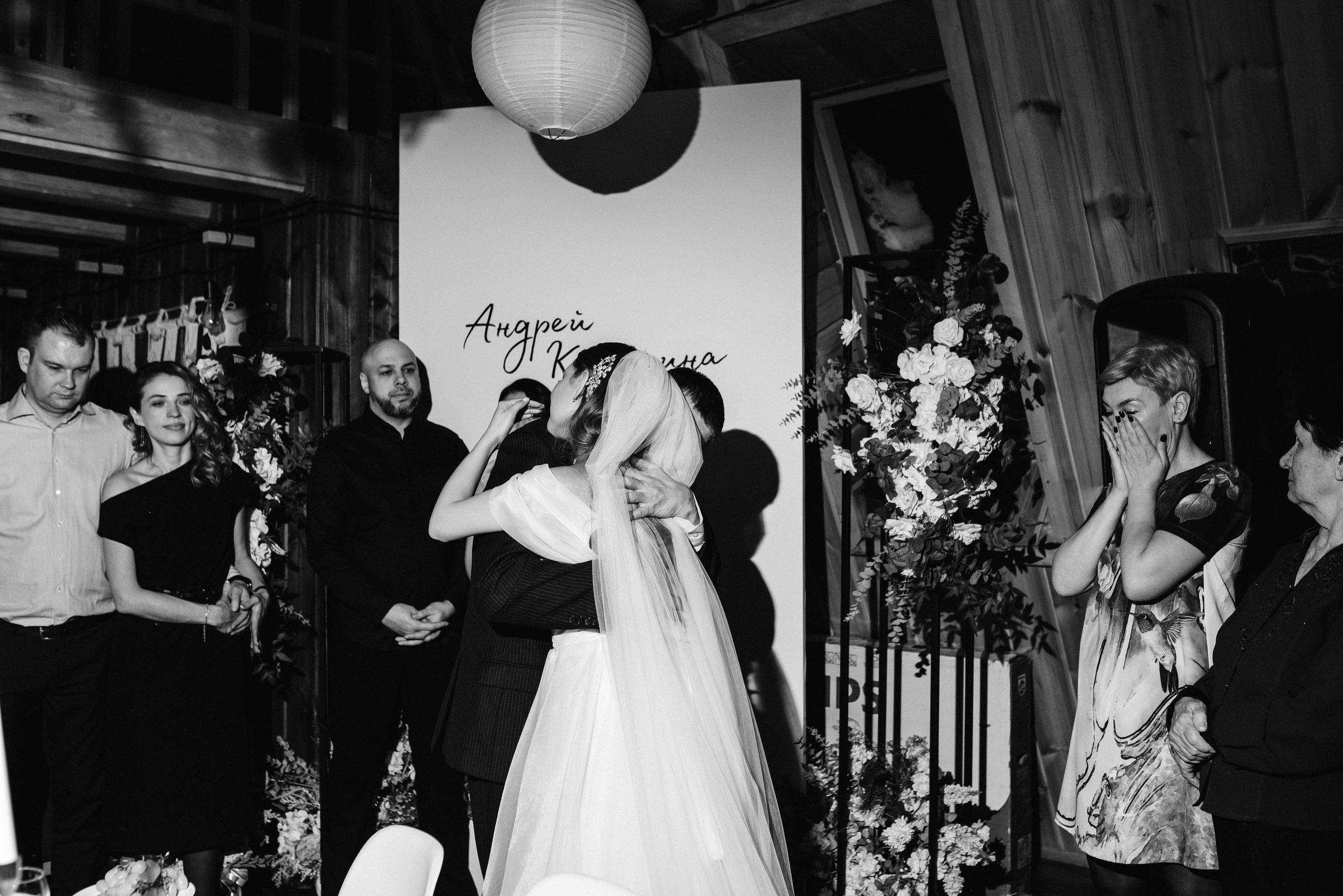 Кристина и Андрей. Фотограф Тимербаева Алина г. Сургут