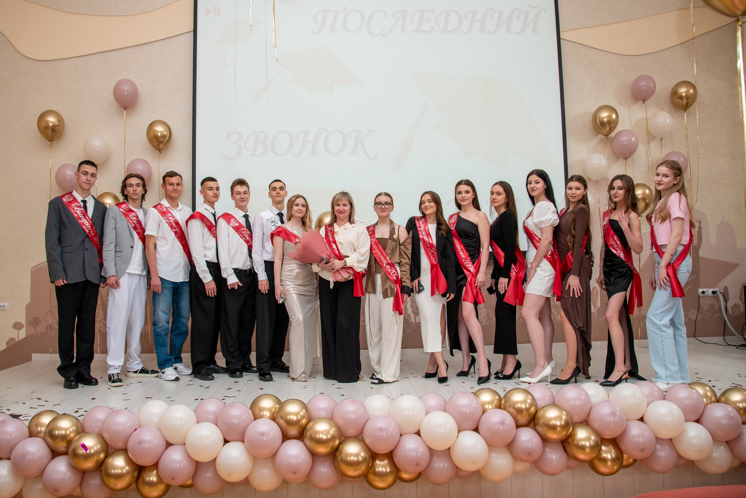 Последний звонок КТЭК (цветокор). Детский и семейный фотограф Краснодар / Сочи Сергеева Олеся
