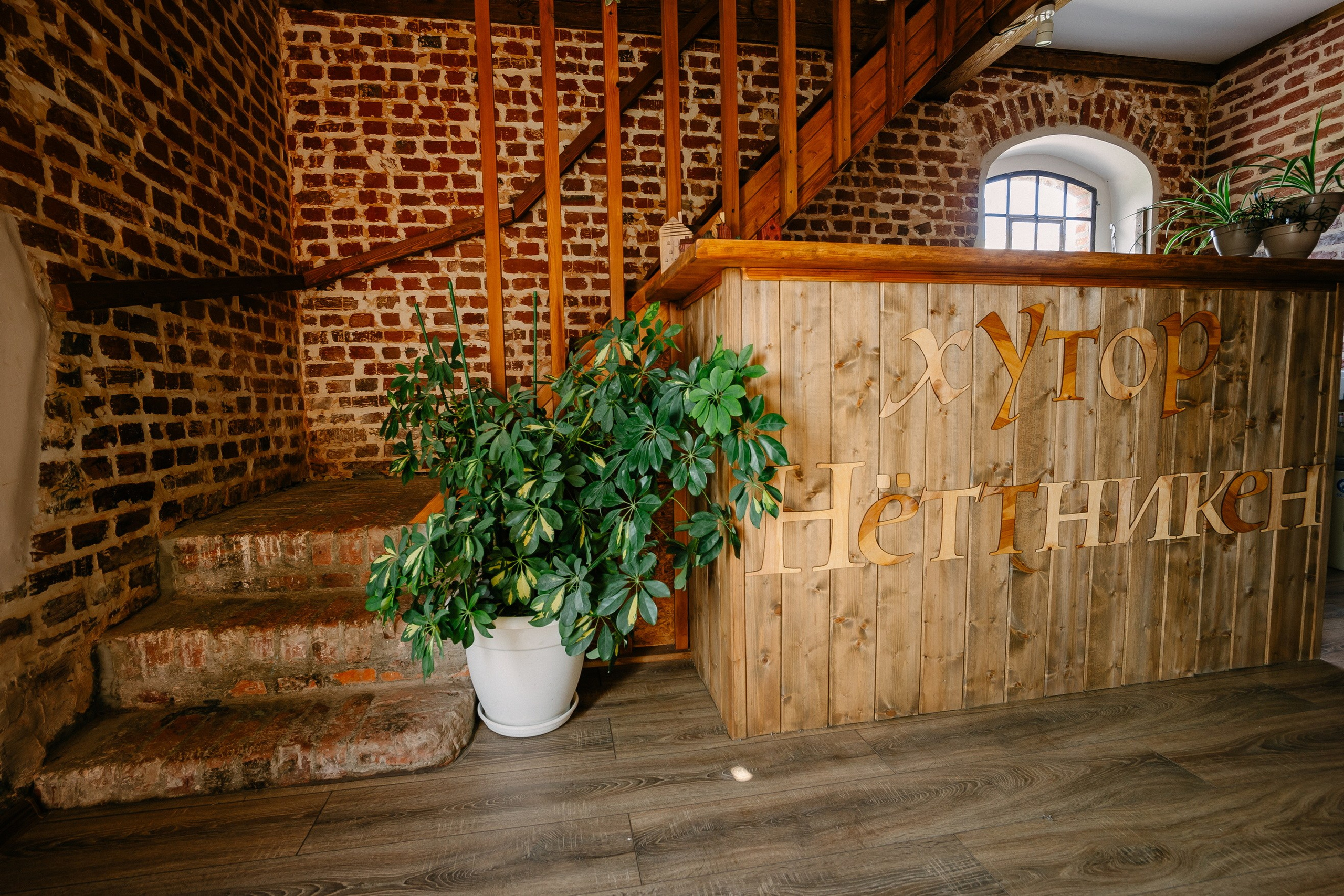 Съёмка объекта недвижимости Хутор Нёттникен. Свадебный, семейный и детский фотограф в Калининграде Елена Кравцова