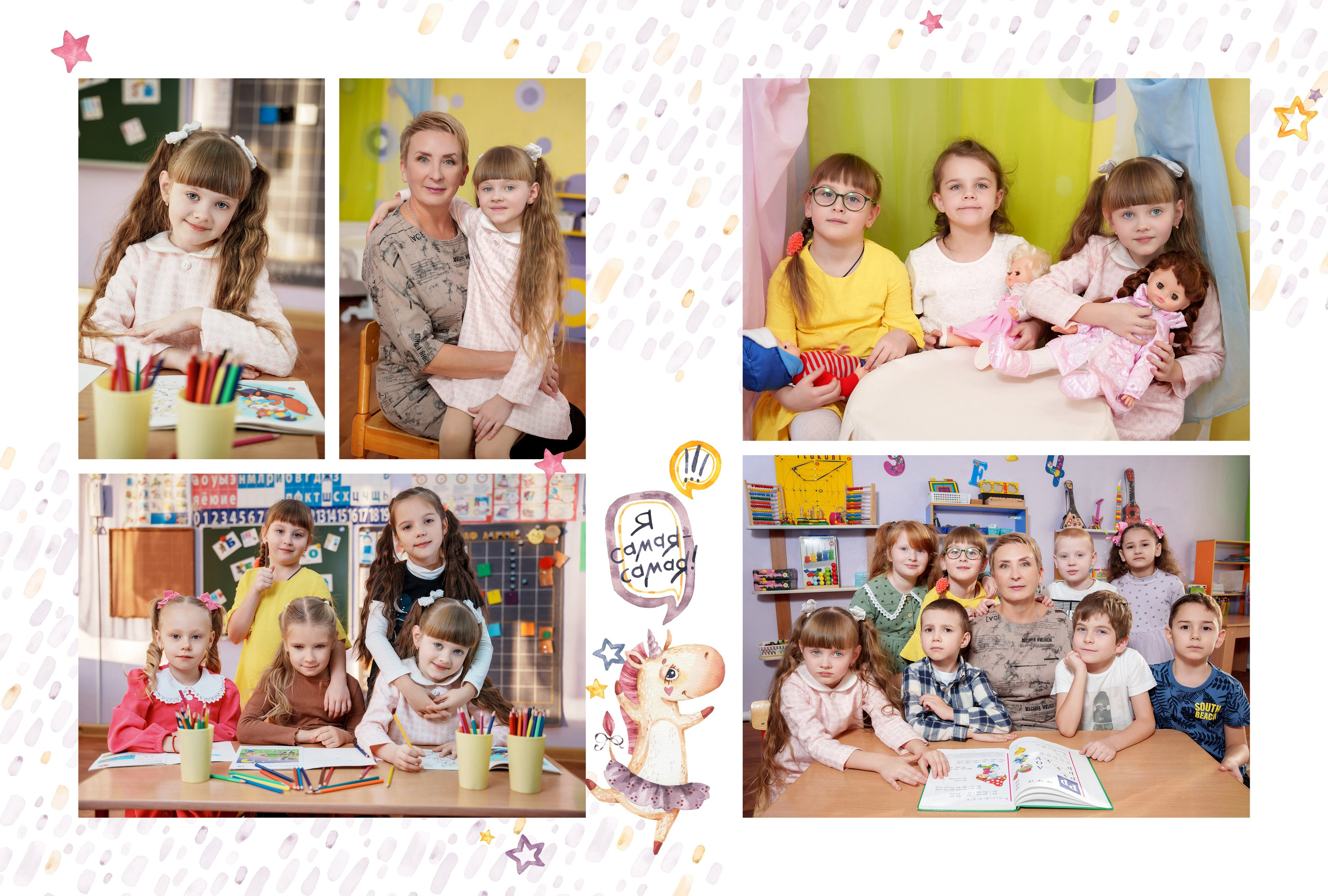 Классика 3. Ольга Плаксина фотограф в Саратове