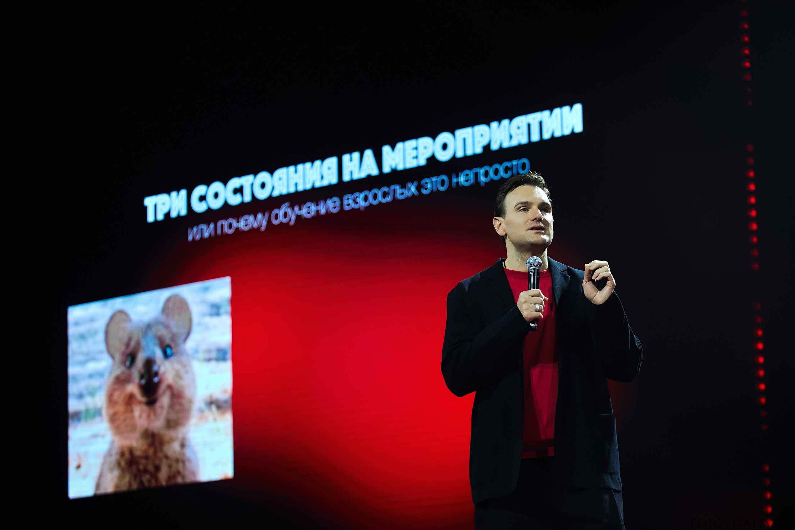 Альфа Конфа 2026 Барнаул. Фотограф Барнаул Быстро-Качественно опыт 15+лет