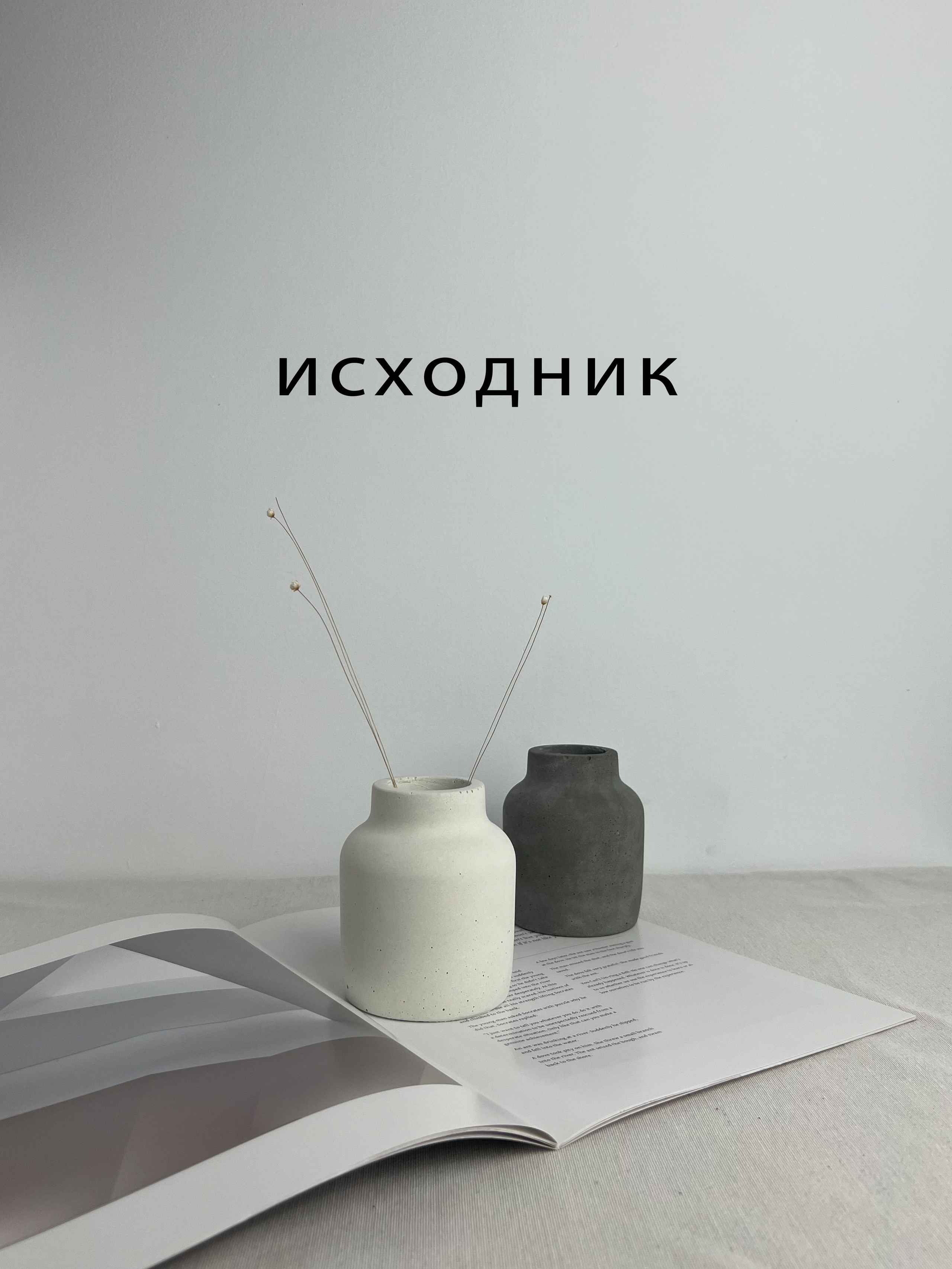 ИИ генерации. Фотограф Горячий Ключ|Предметный фотограф