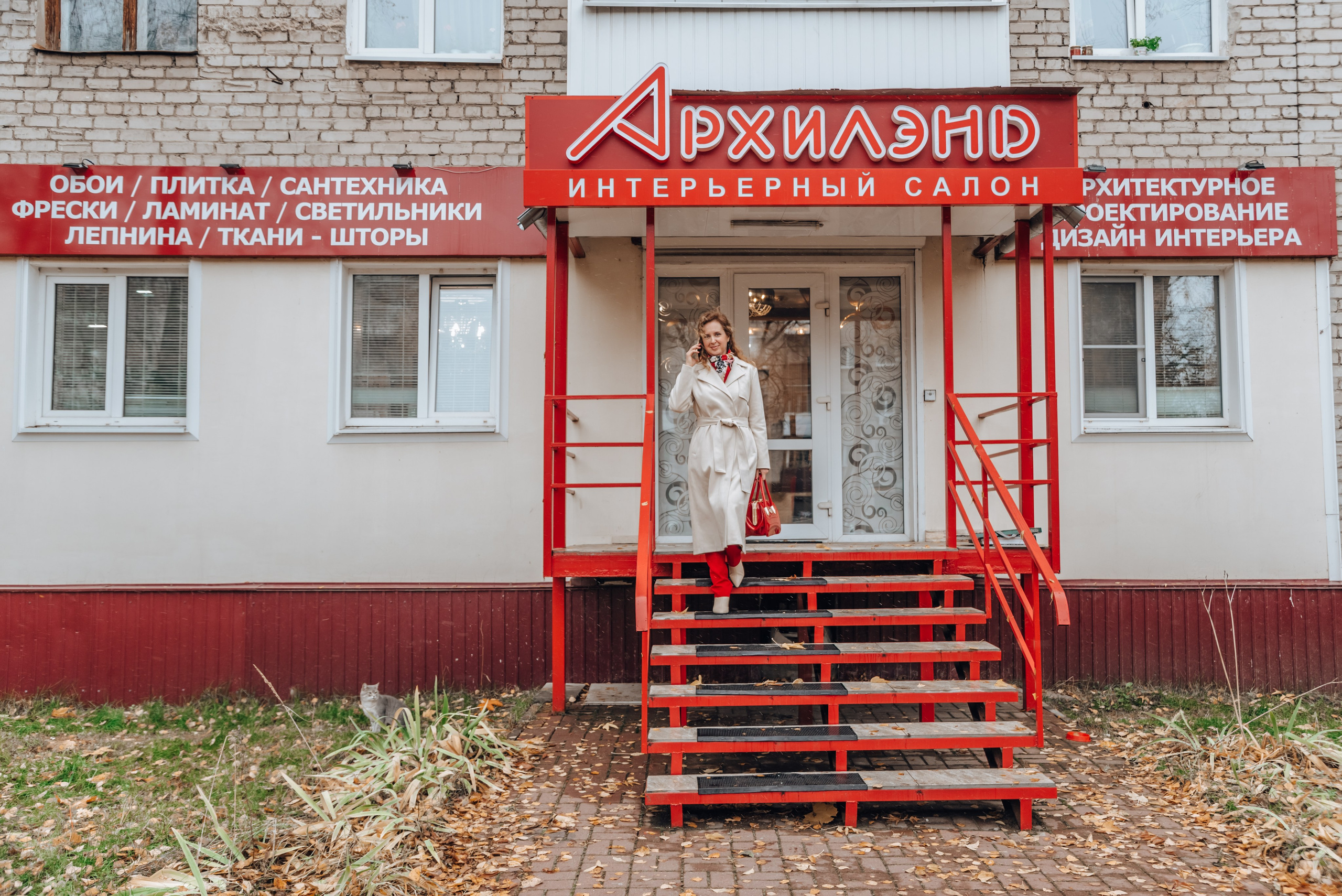 Дизайнер. Часть 1. Детский и семейный фотограф Катерина Мишина