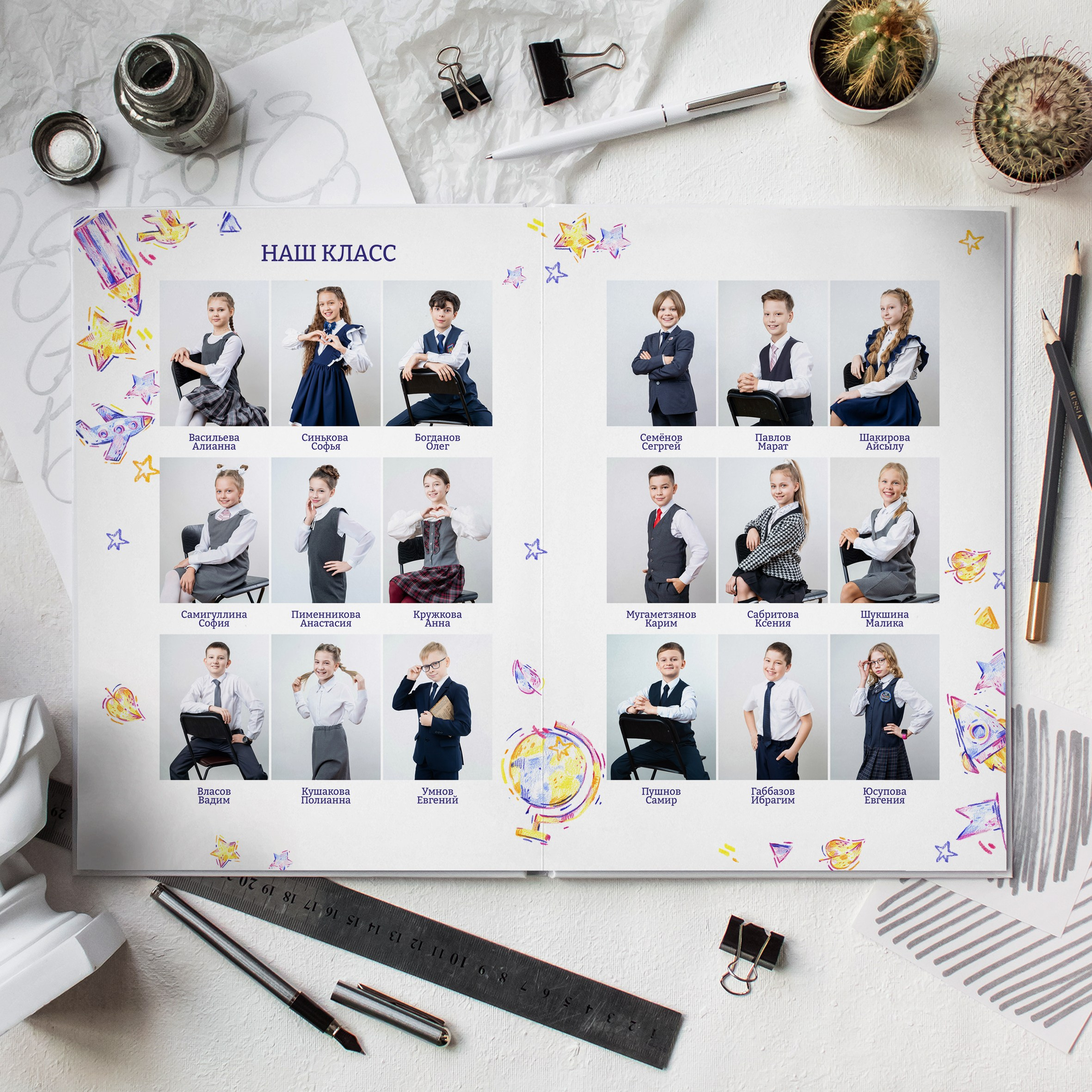 Стиль Рисунки 2. Выпускные альбомы Нижнекамск Набережные Челны Фотостудия Небо