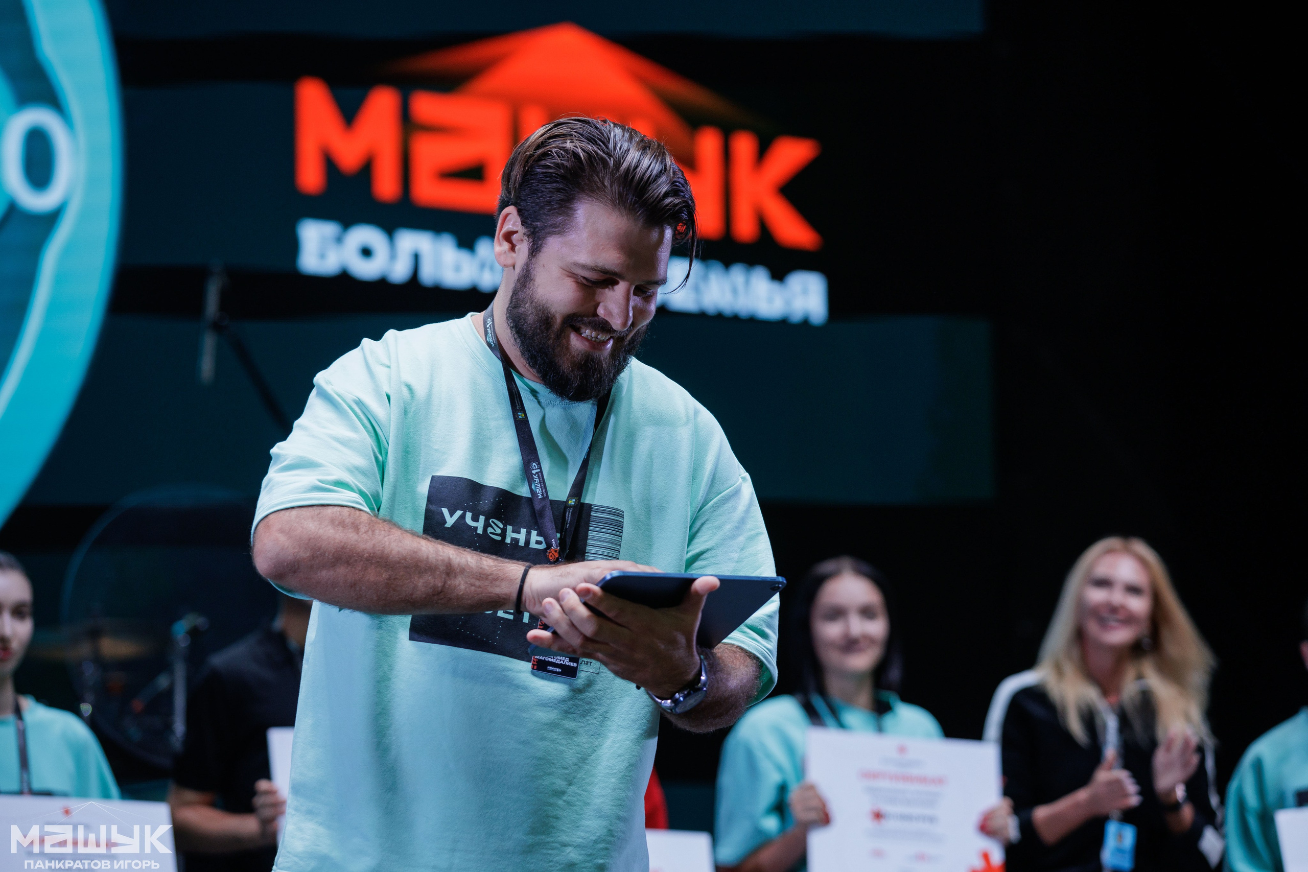 Всероссийский форум «Машук» — 2024. Игорь Панкратов | Фотограф Ставрополь