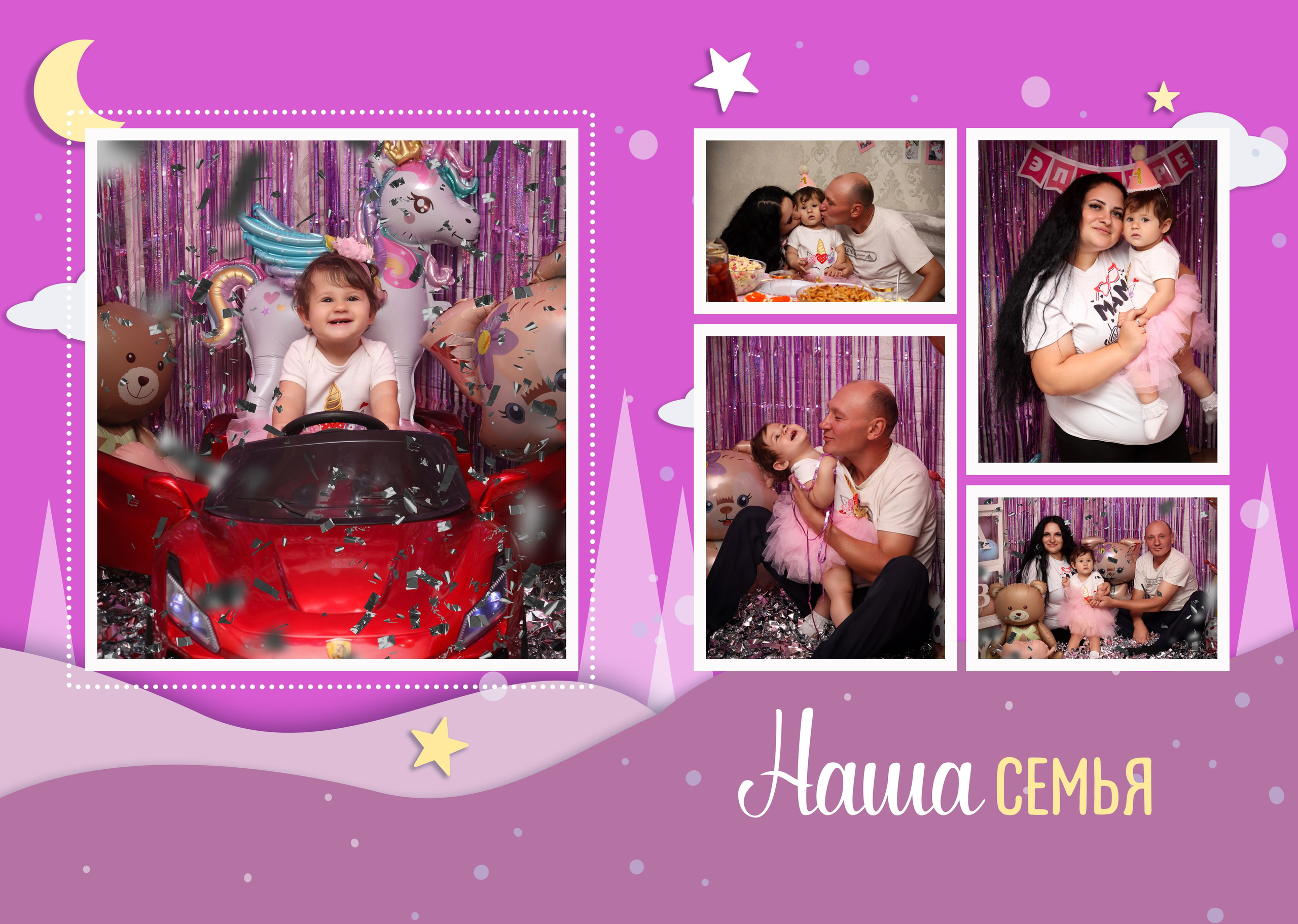 Юбилейные альбомы (ПРЕМИУМ АЛЬБОМ). Выпускные альбомы для школ и Детских садов в Барнауле /Выпускные/Свадебные/Детские/Семейные и др. виды съёмок /Фотограф Вера Валейко