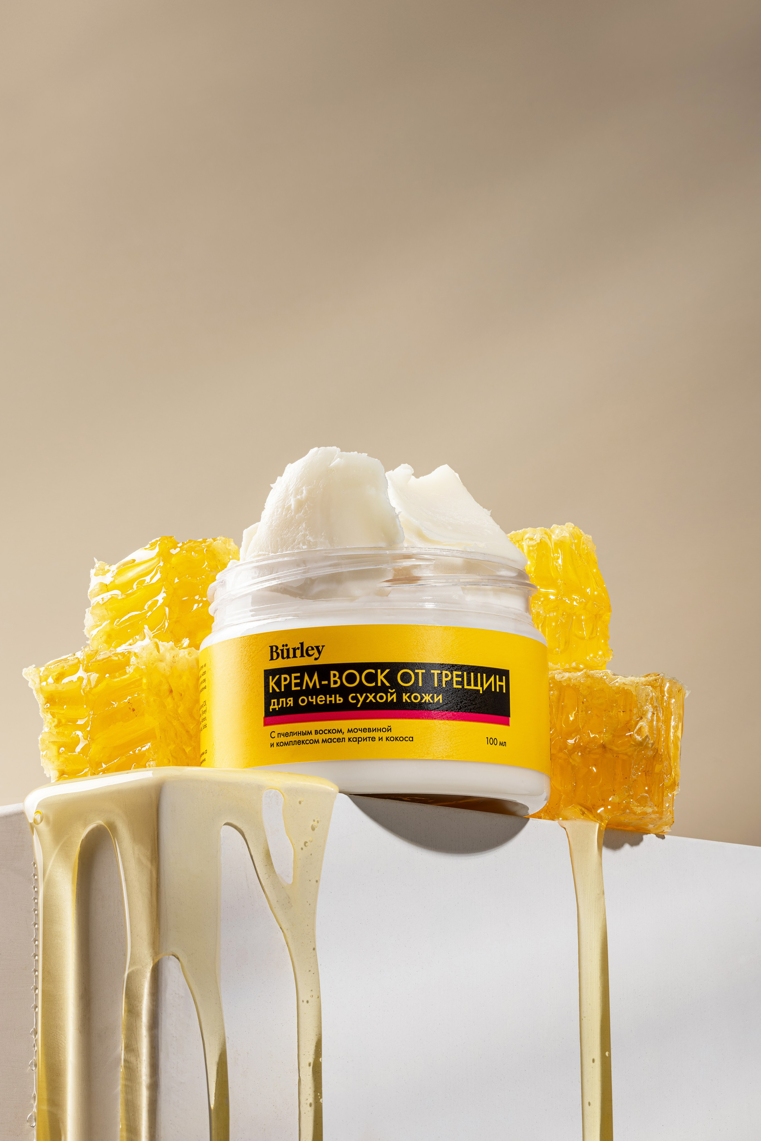 Burley воск. Юлия Космо — фуд и предметный фотограф, Москва