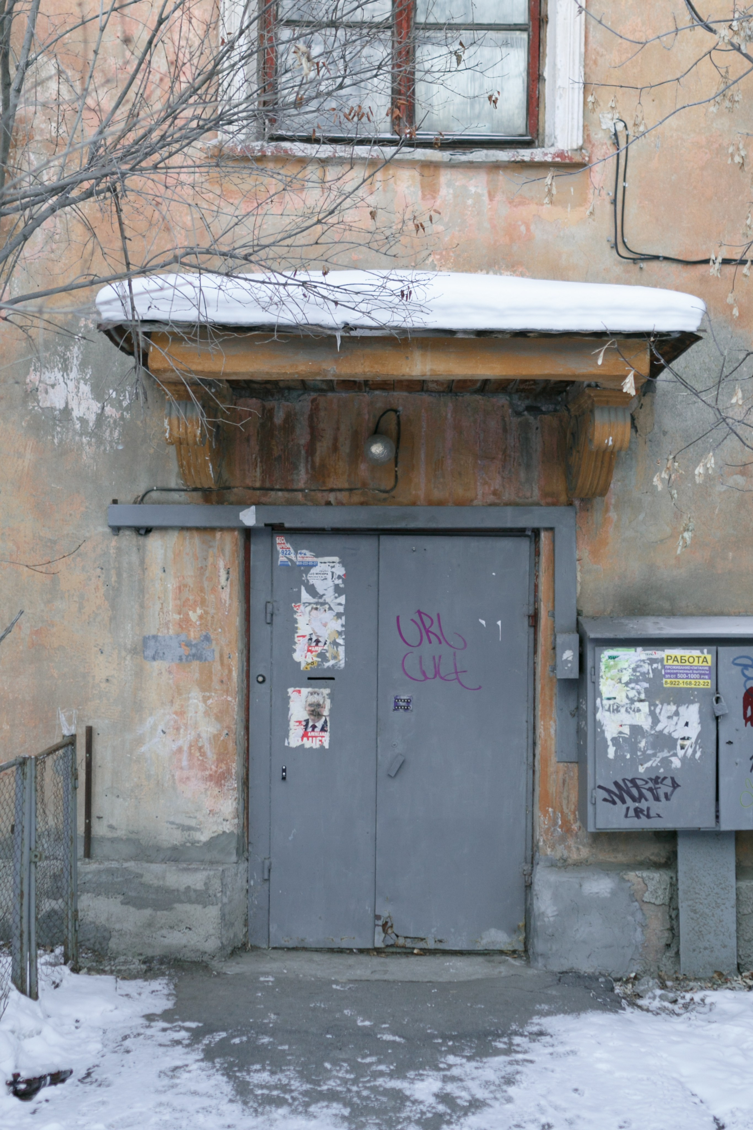 Современная фотография, фотограф Екатеринбург, фотограф Россия, фотопроект, современный художник, уличная фотография, арт, арт фотография. Фотограф Георгий Сапожников