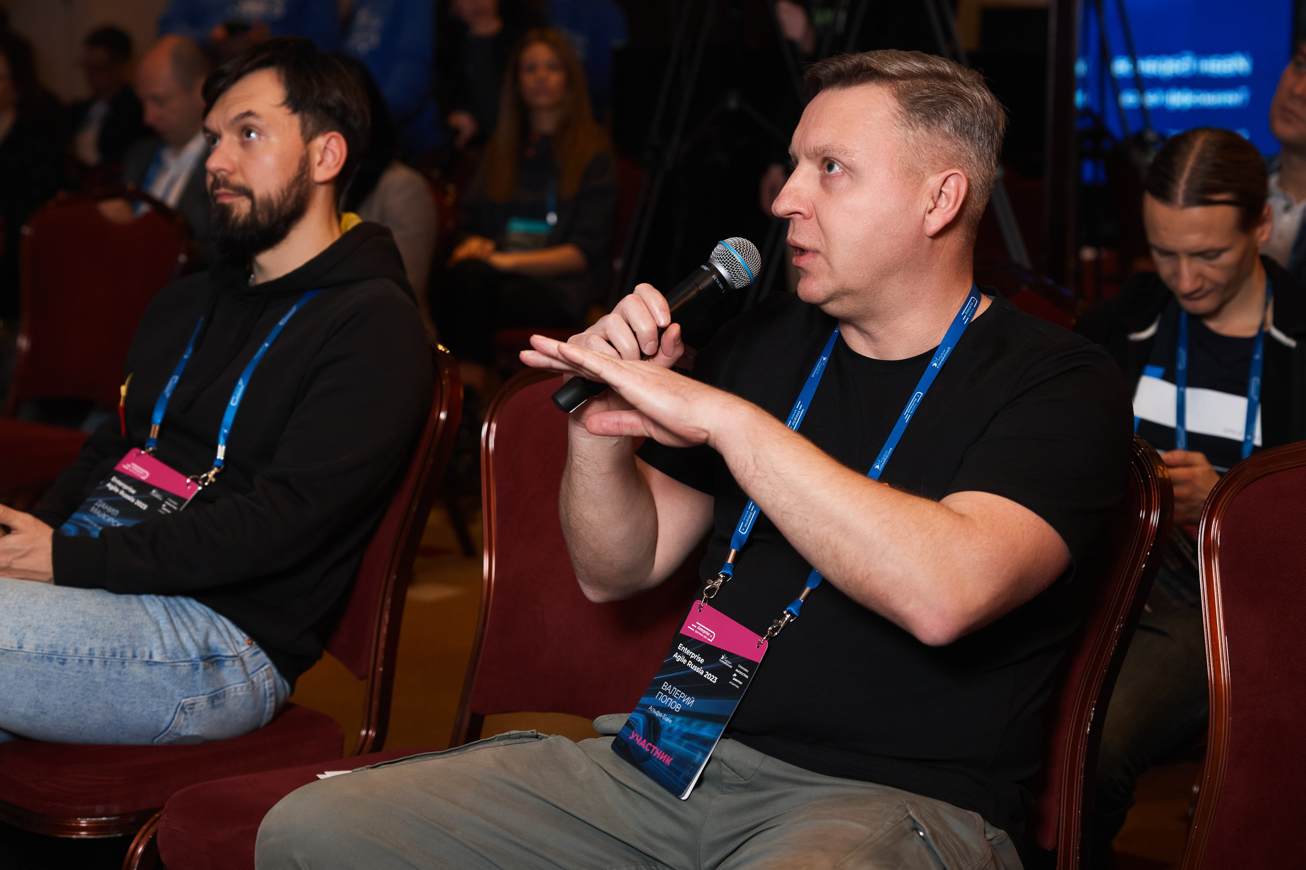 Репортажная съёмка конференции. Москва, Marriott Grand Hotel. Фотограф Марина Юдина. Подольск, Москва