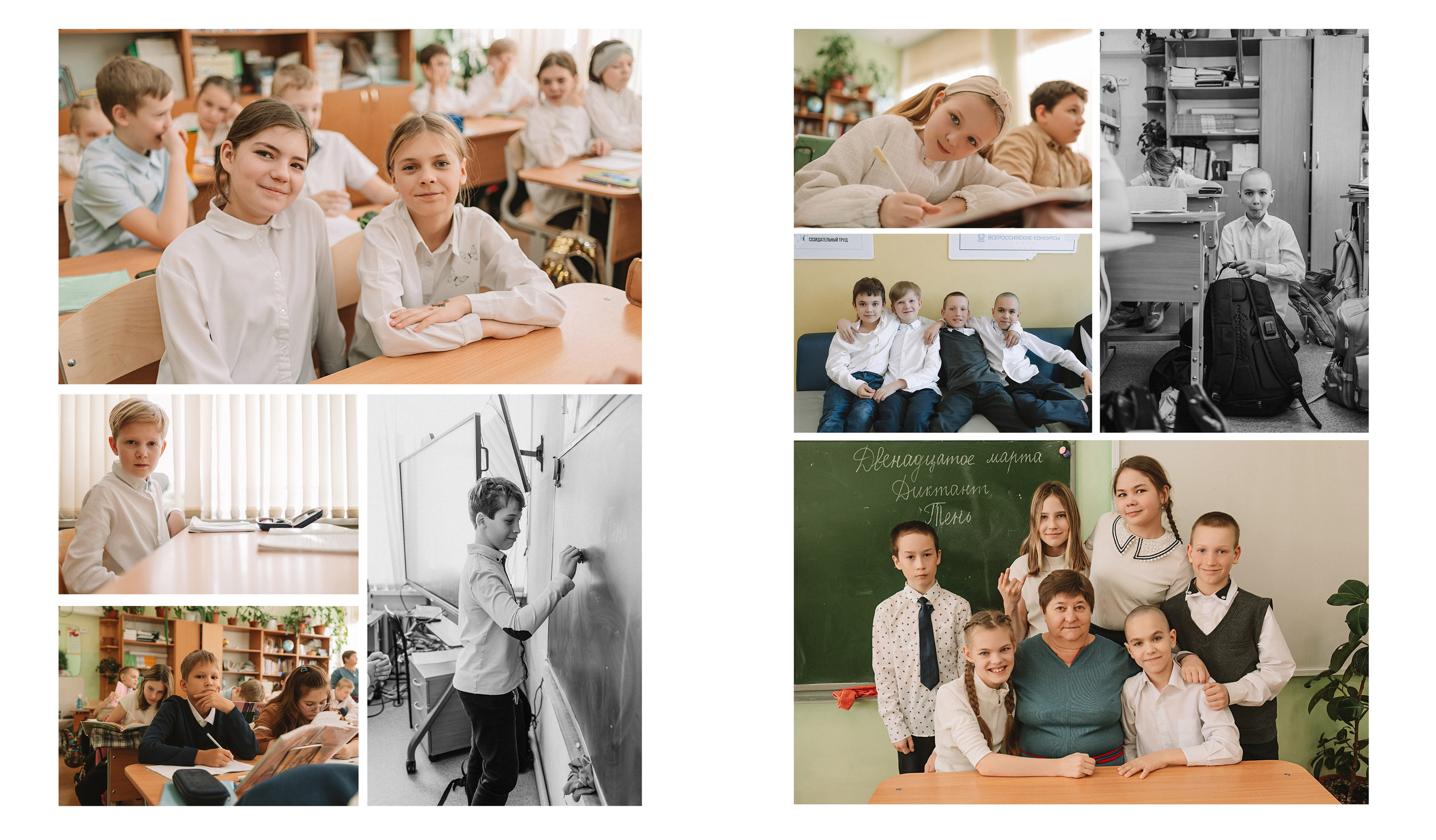 Макет фотокниги Один день 4 класс. Семейный фотограф Тюмень, фотограф на роды Салмина Мария